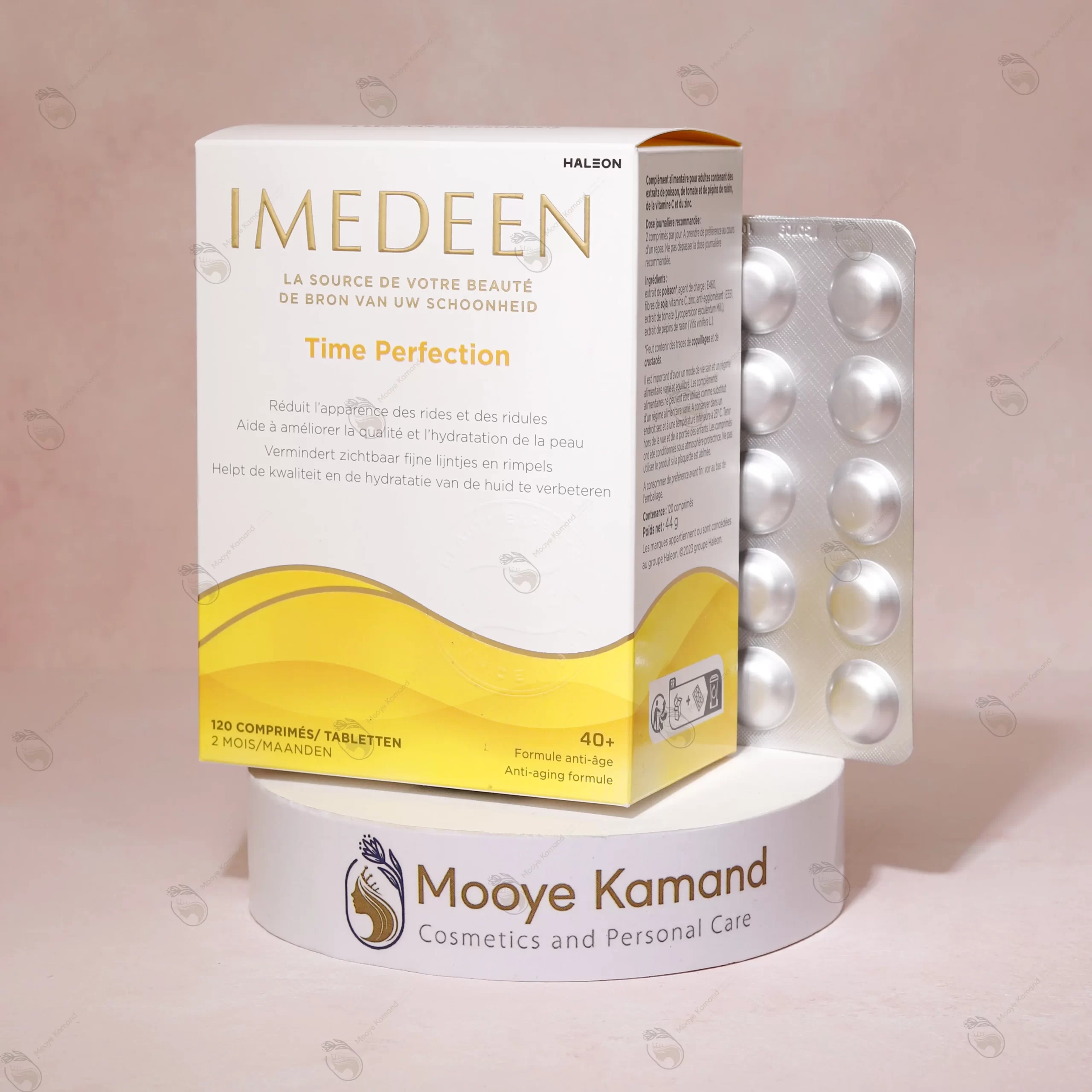 مکمل ایمدین هالئون 120 عددی