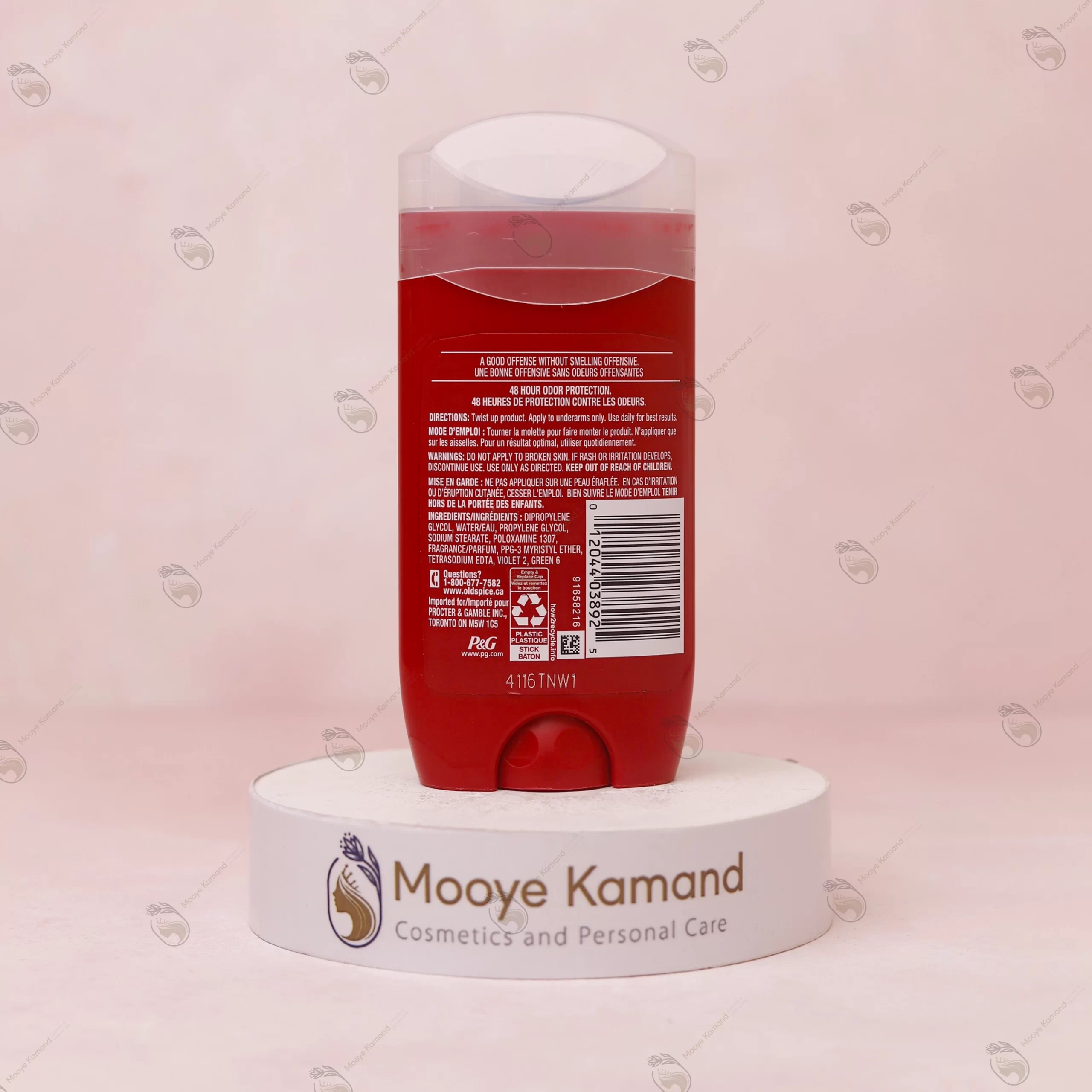 مام اولد اسپایس مدل پیور اسپورت