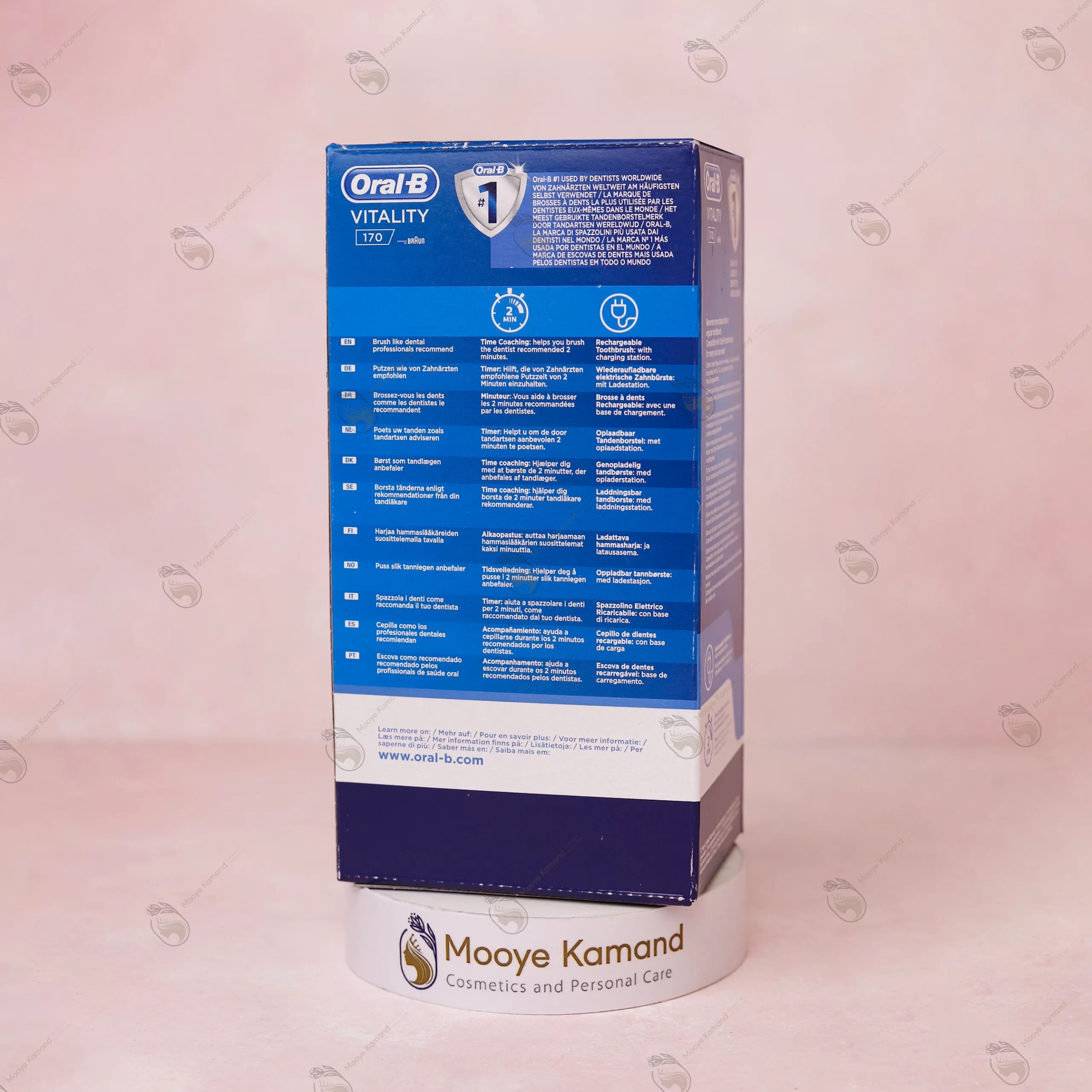 مسواک برقی اورال بی با دو سر مجزا