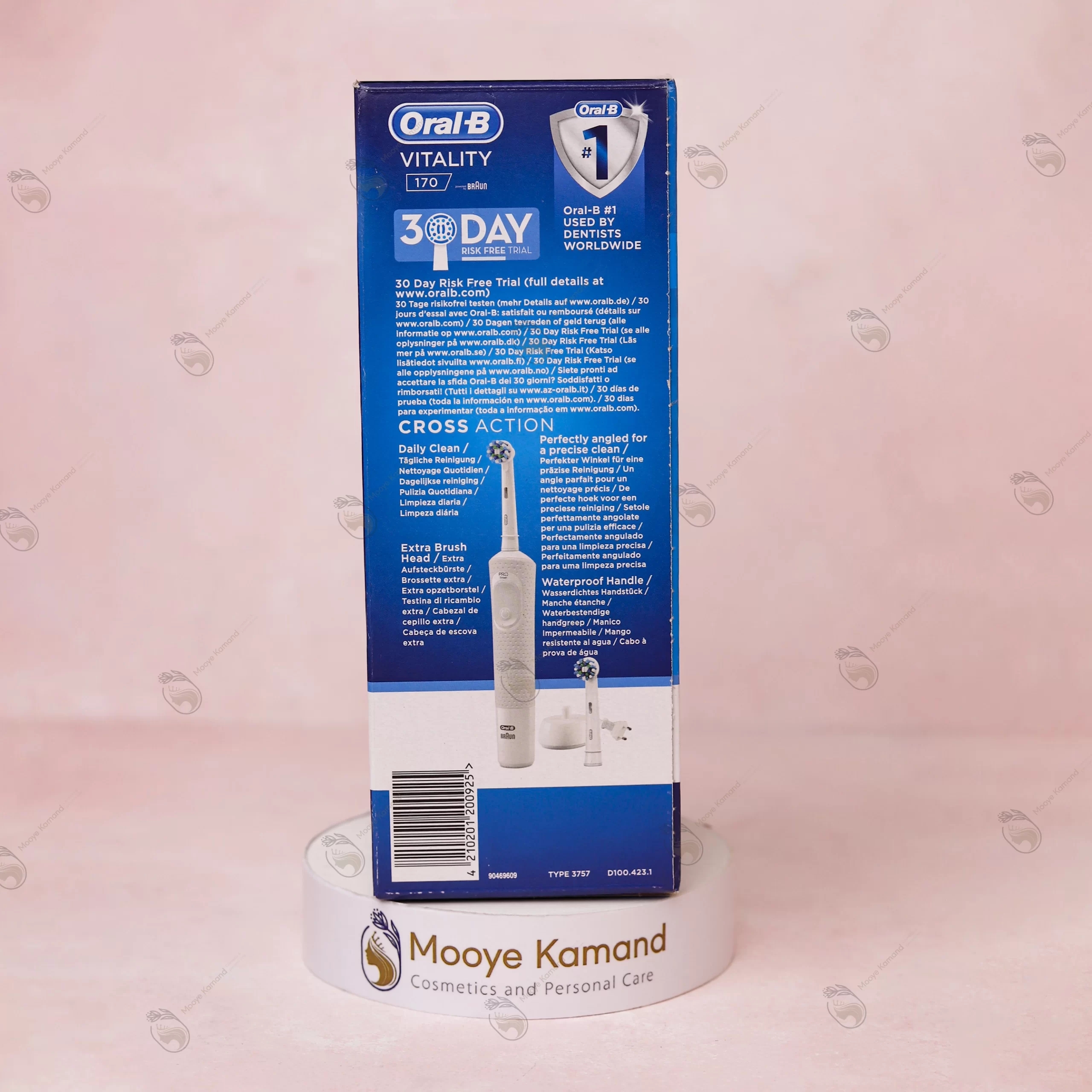 مسواک برقی اورال بی با دو سر مجزا