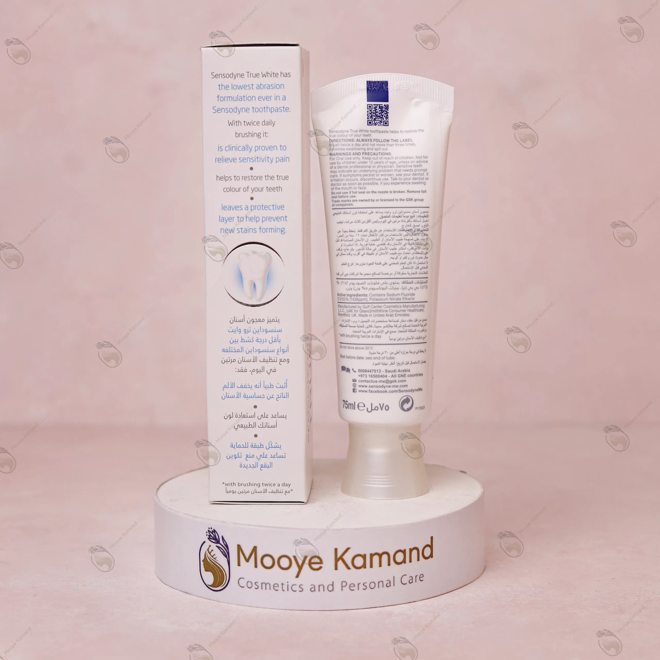 خمیردندان سنسوداین مدل ترو وایت