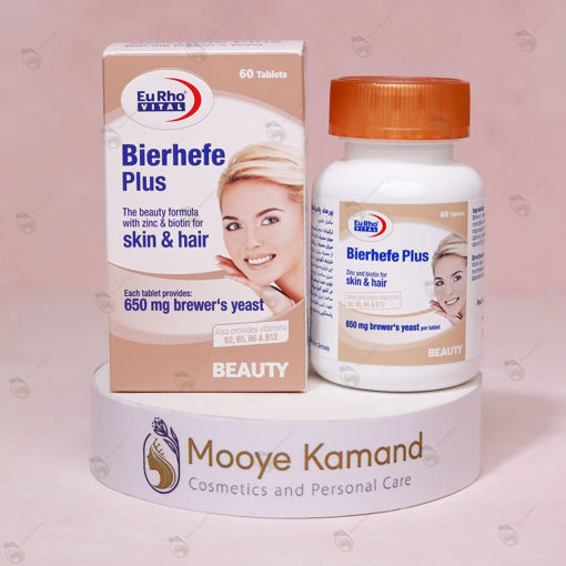 بیرهف پلاس مخمر آبجو یورویتال