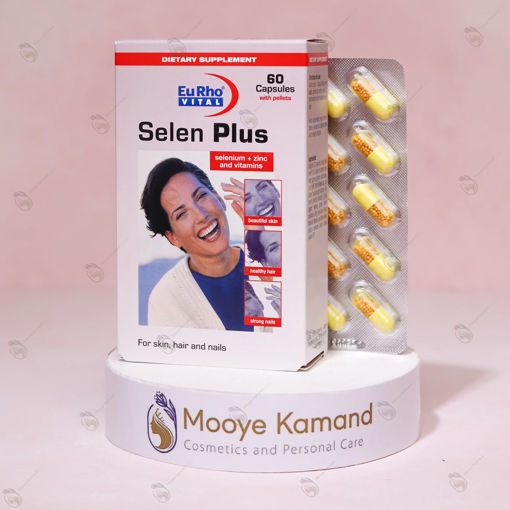 سلن پلاس یوروویتال