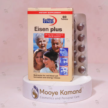 آیزن پلاس یوروویتال