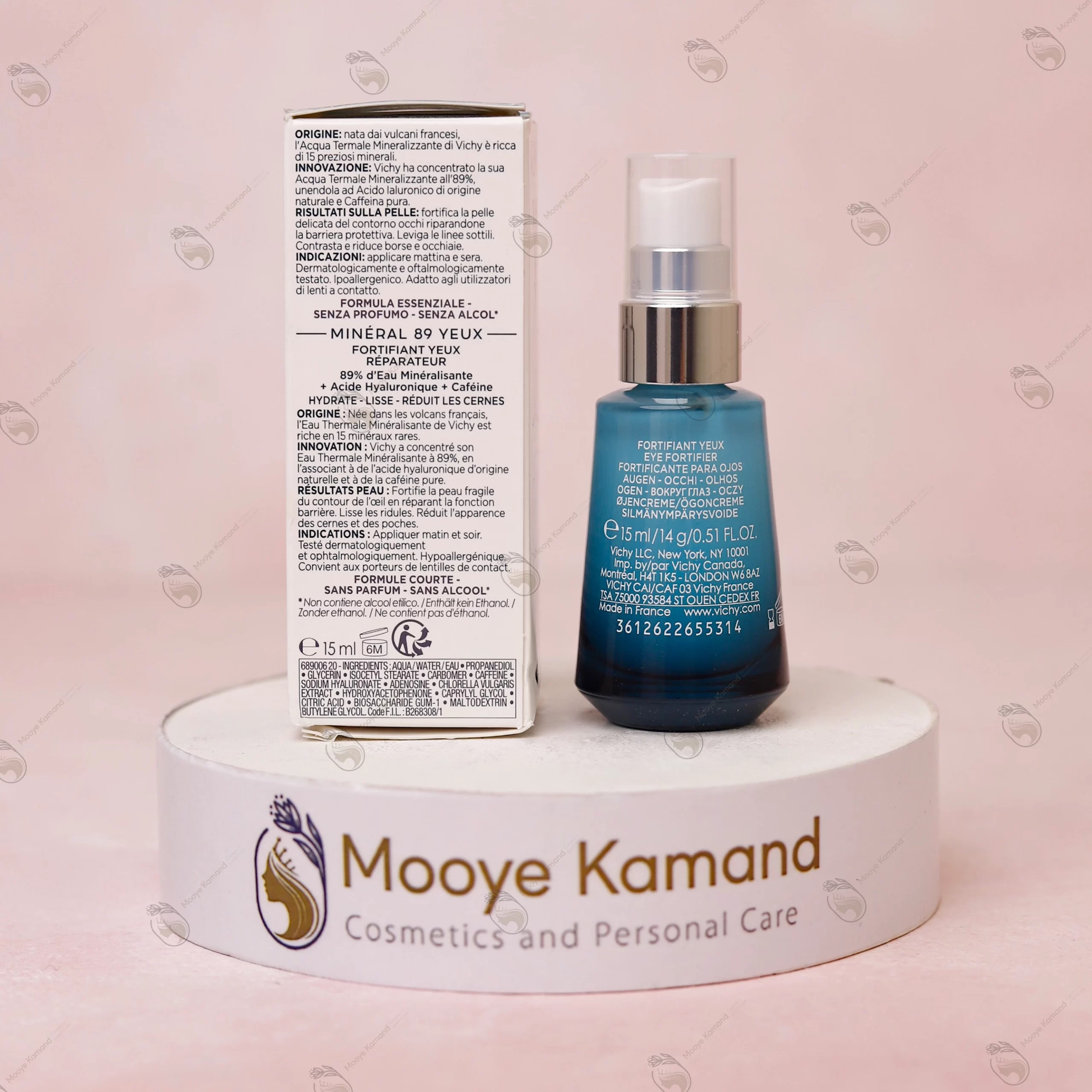 سرم دور چشم مینرال ویشی