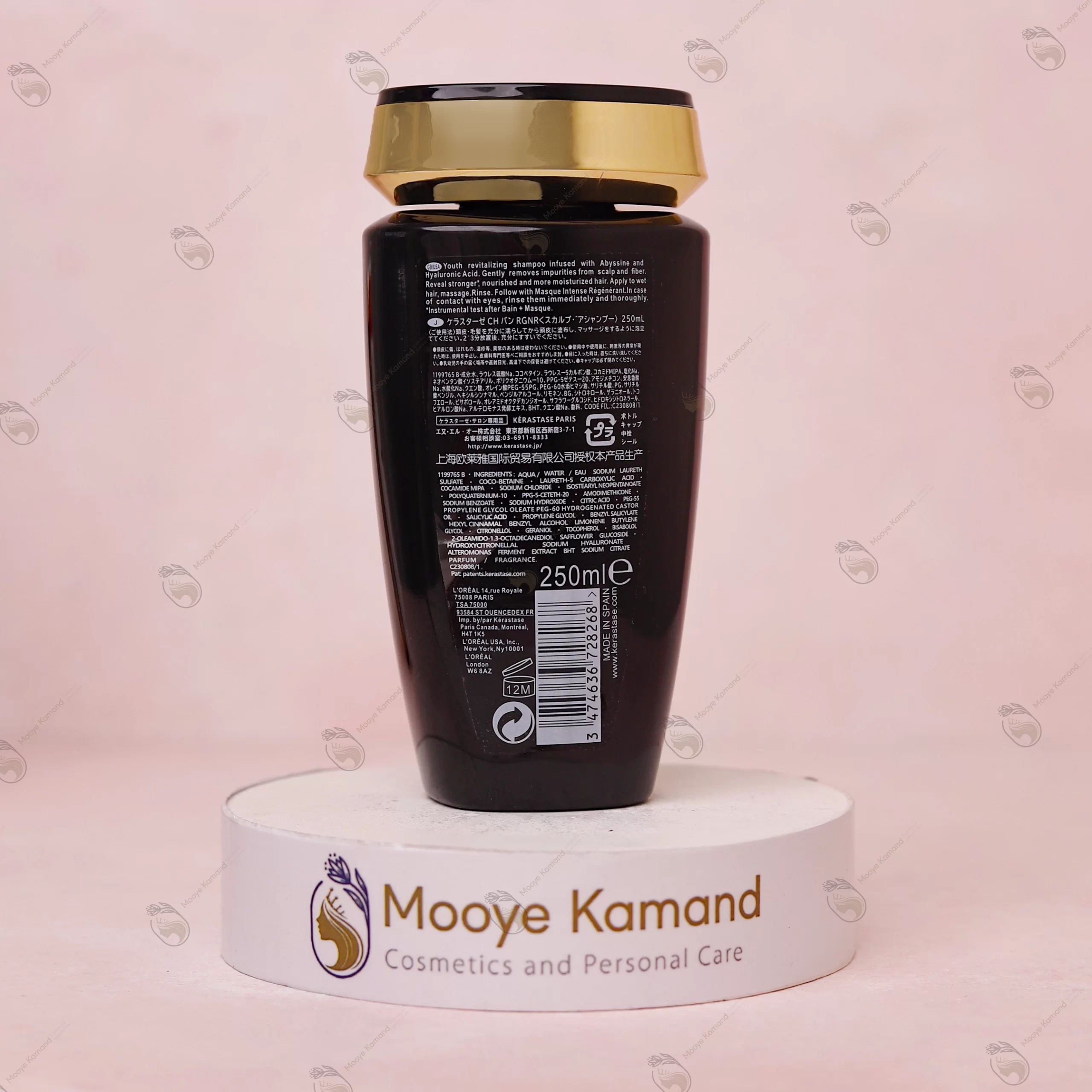 شامپو خاویار کراستاس