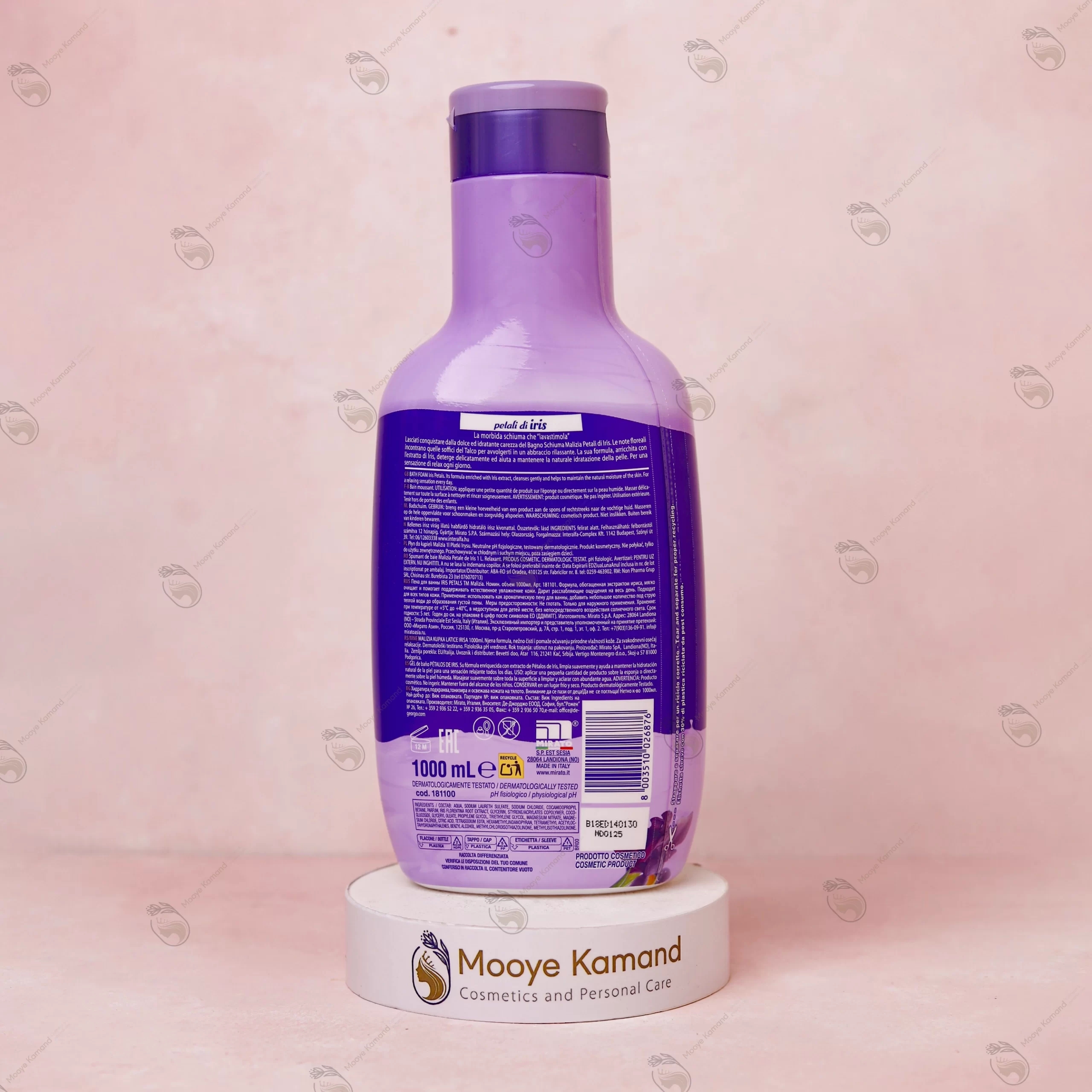 شامپو بدن مالیزیا مدل زنبق