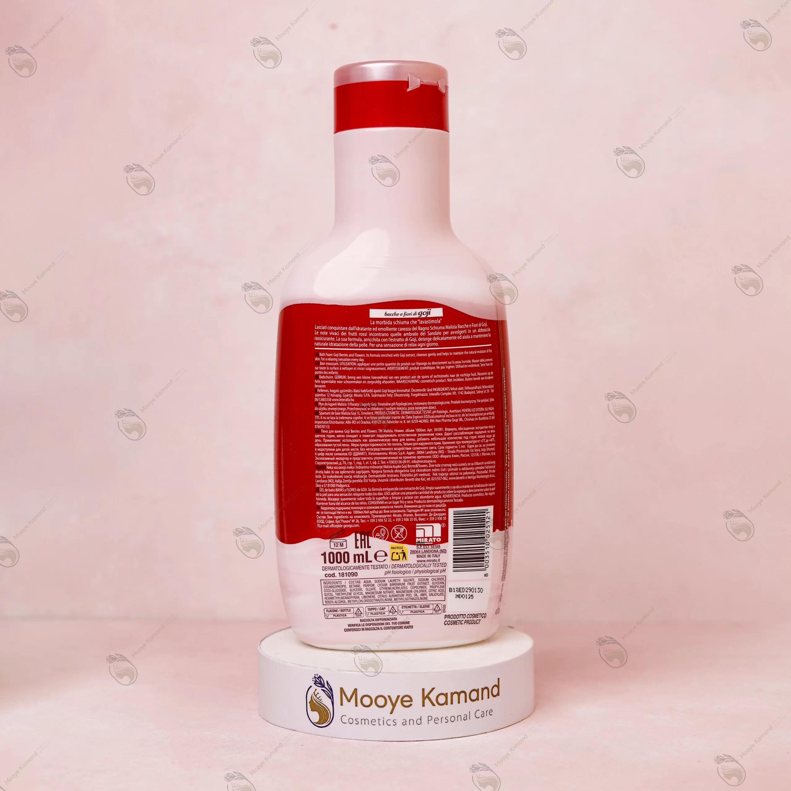 شامپو بدن مالیزیا با رایحه گوجی بری