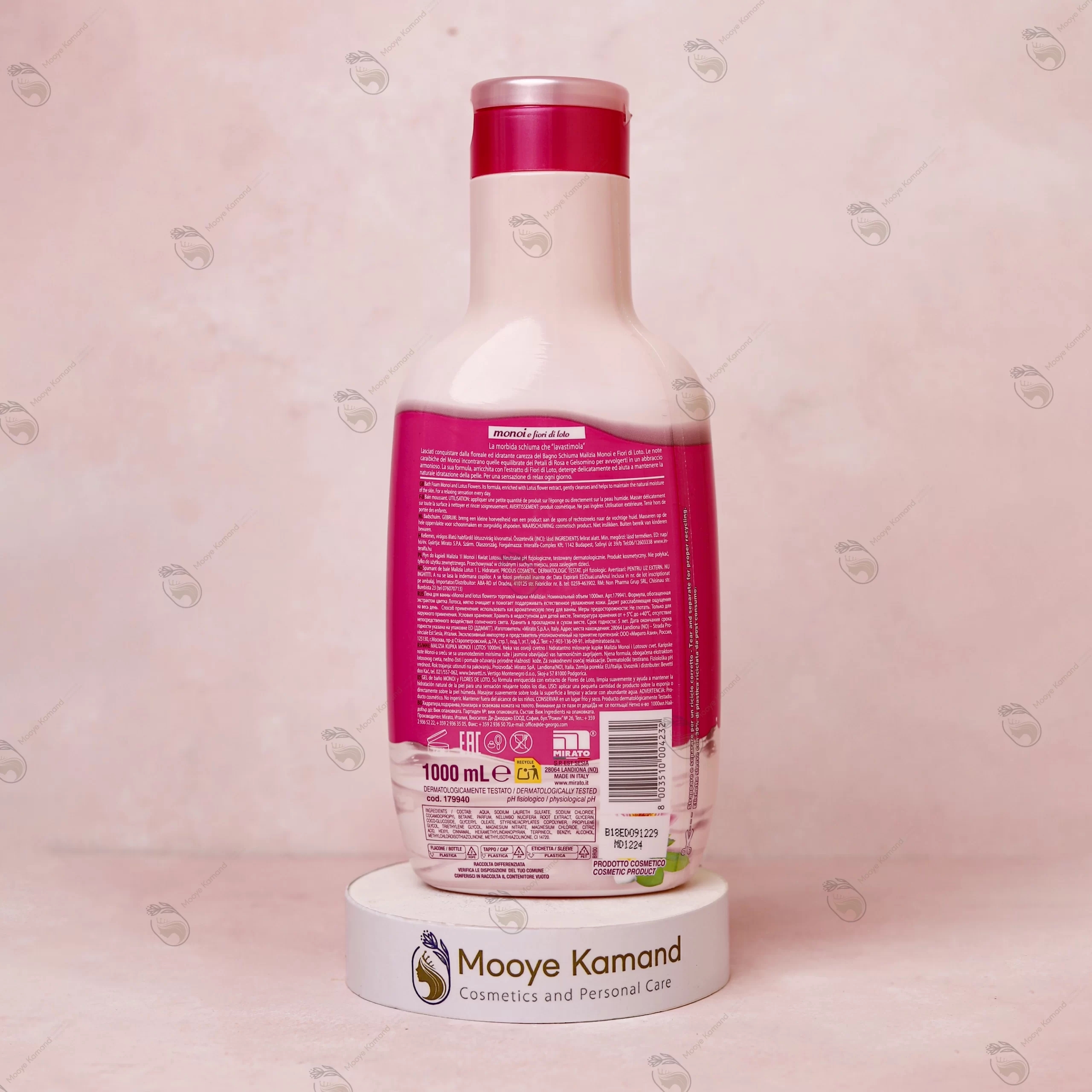 شامپو بدن مالیزیا مدل مونویی