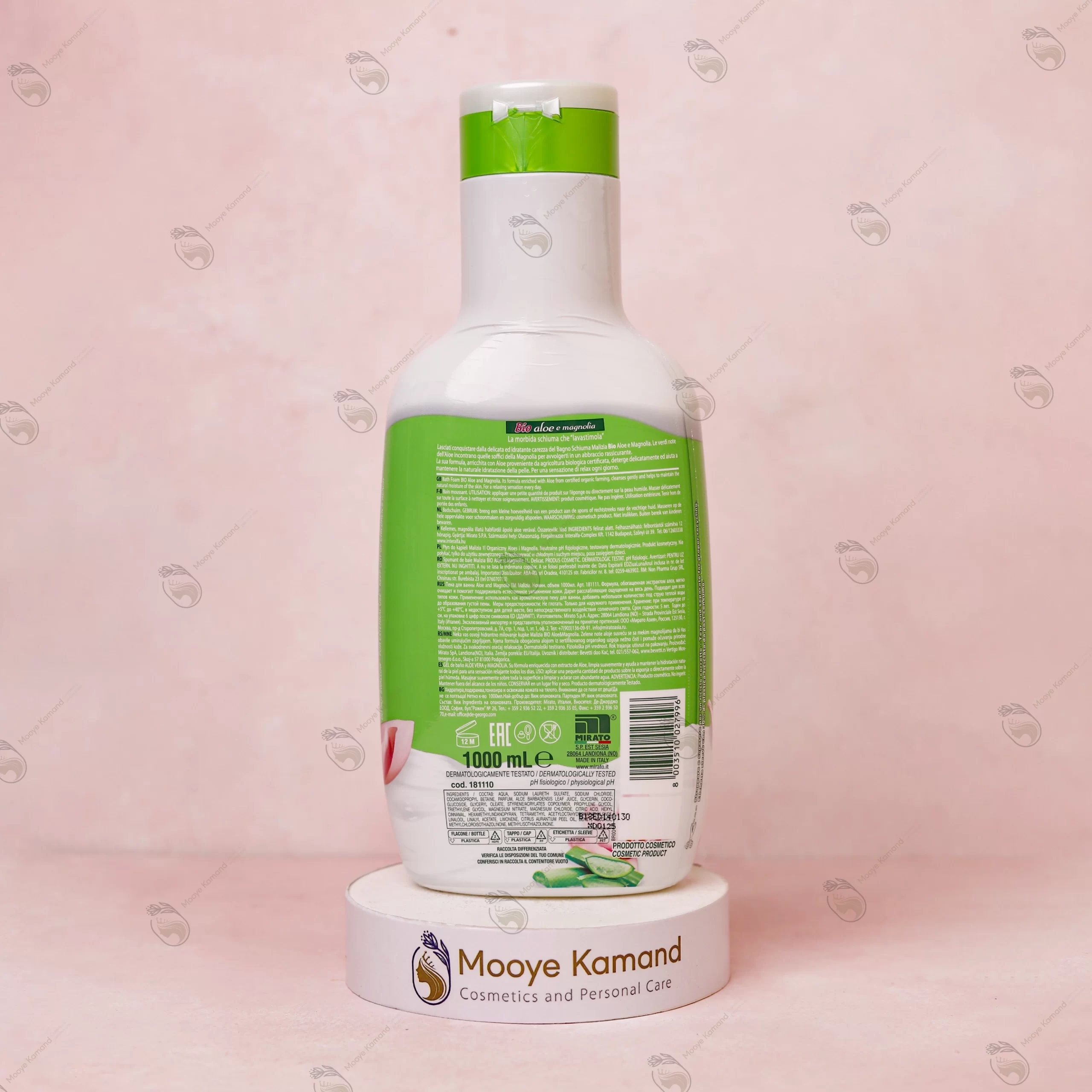 شامپو بدن مالیزیا حاوی عصاره آلوئه ورا و مگنولیا