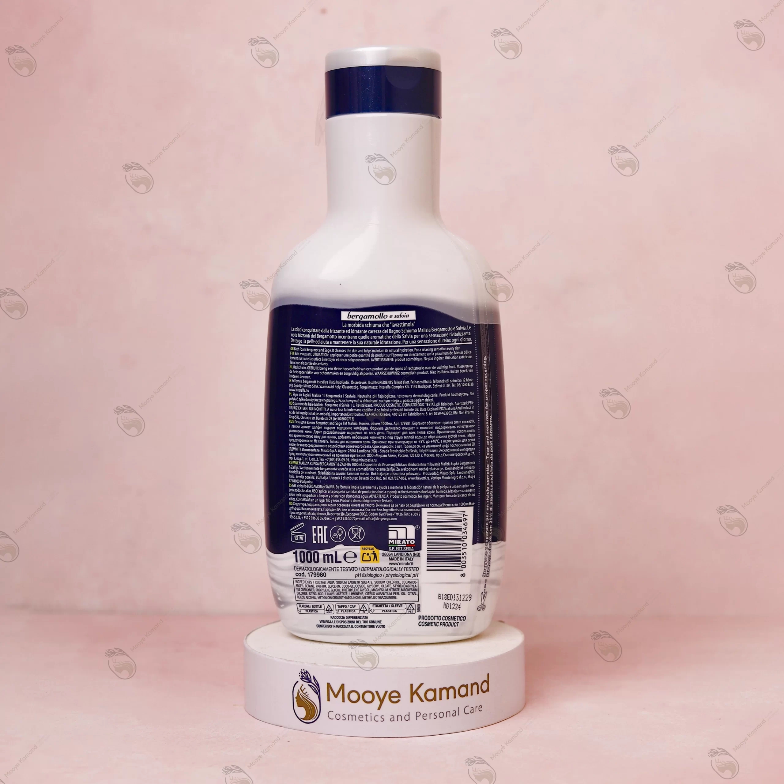 شامپو بدن مالیزیا مدل ترنج و مریم گلی