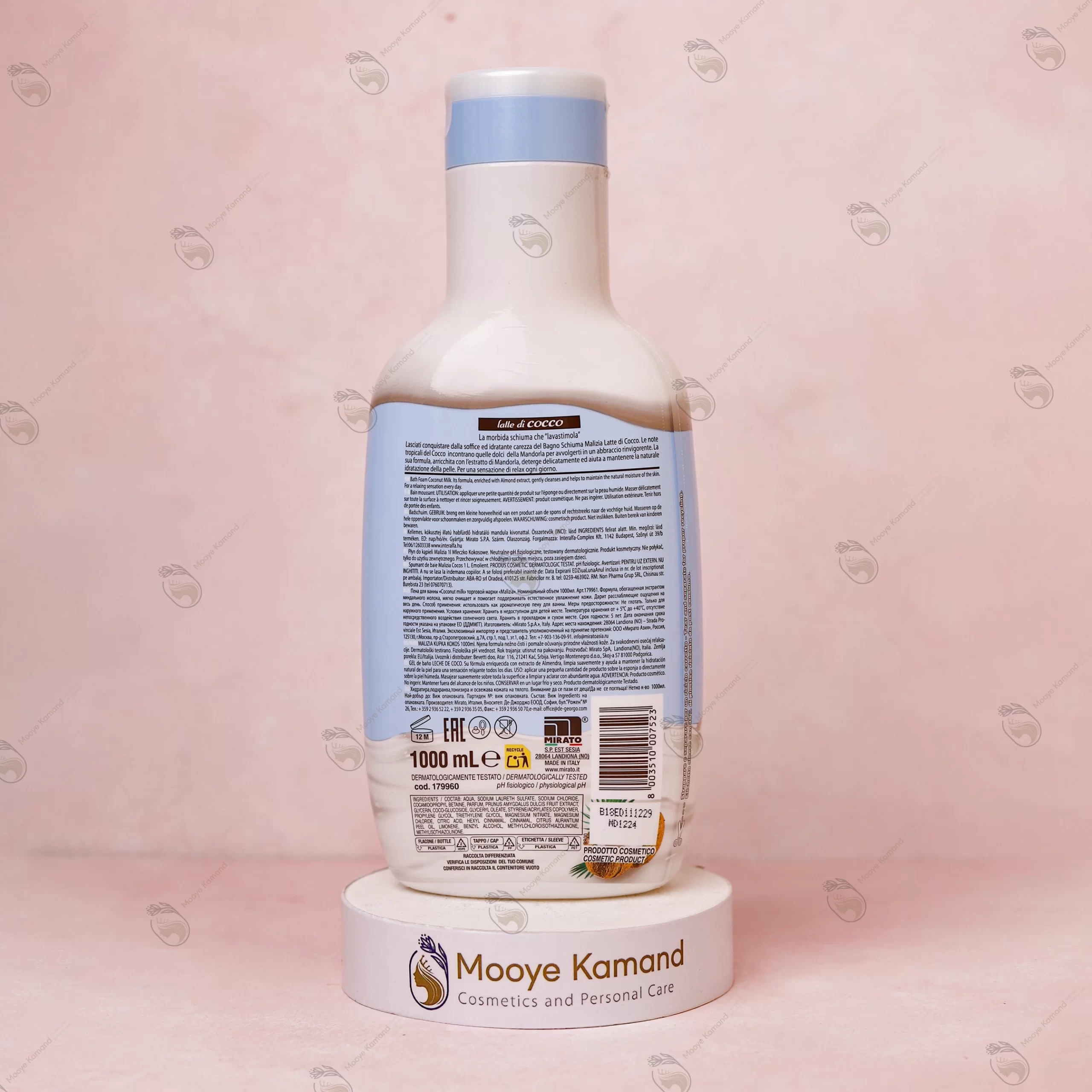 شامپو بدن مالیزیا با عصاره شیر نارگیل