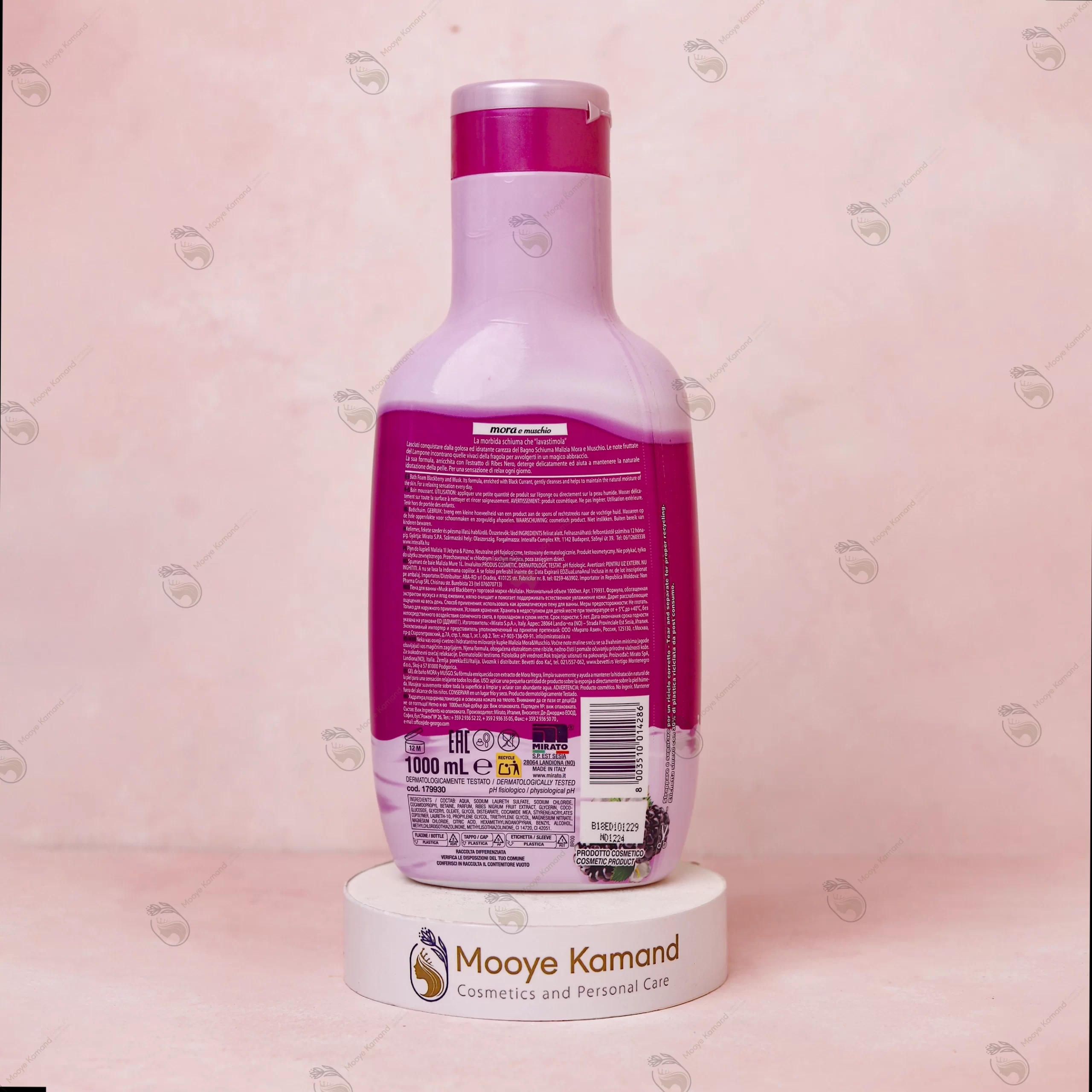 شامپو بدن مالیزیا مدل شاه توت و مشک