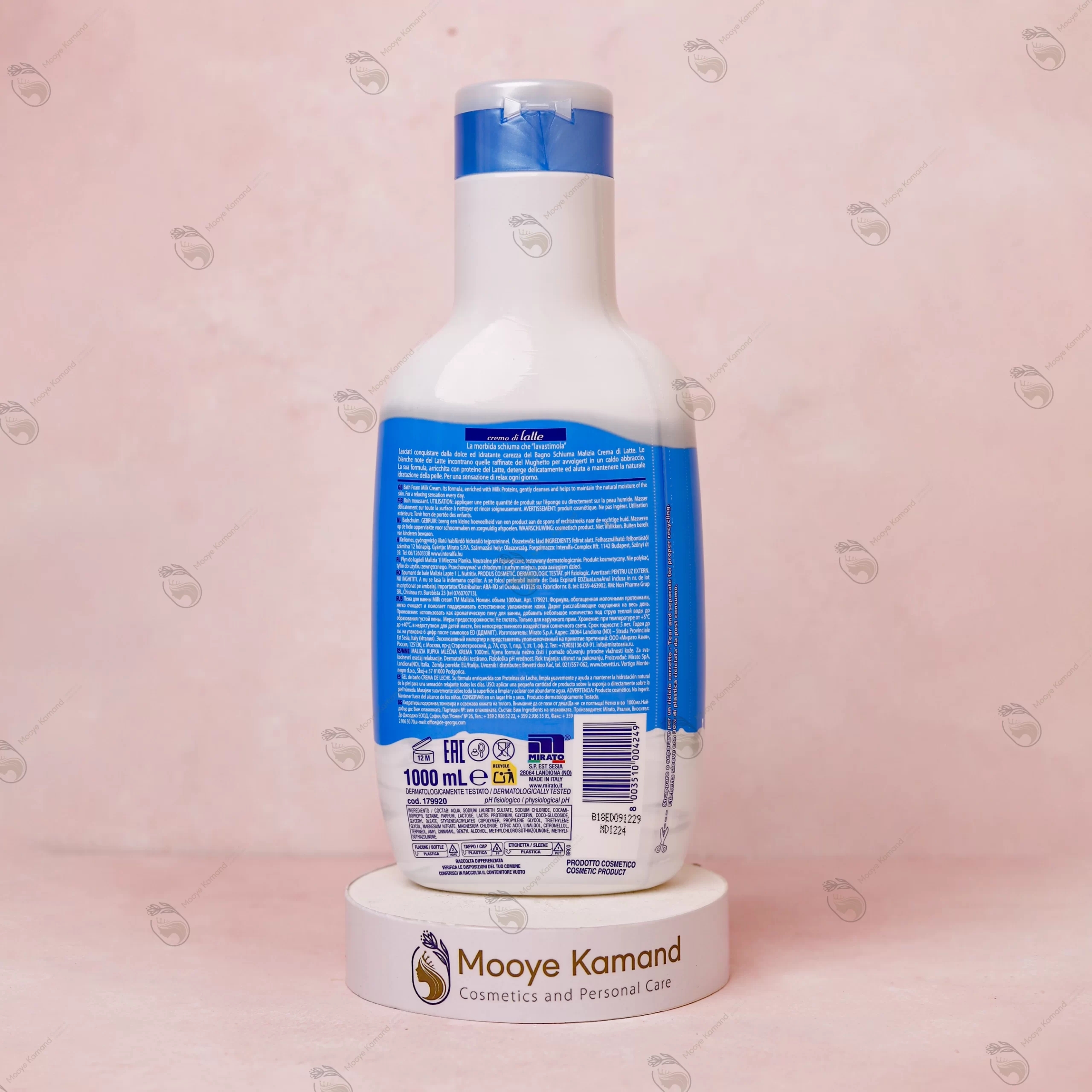 شامپو بدن مالیزیا مدل شیر