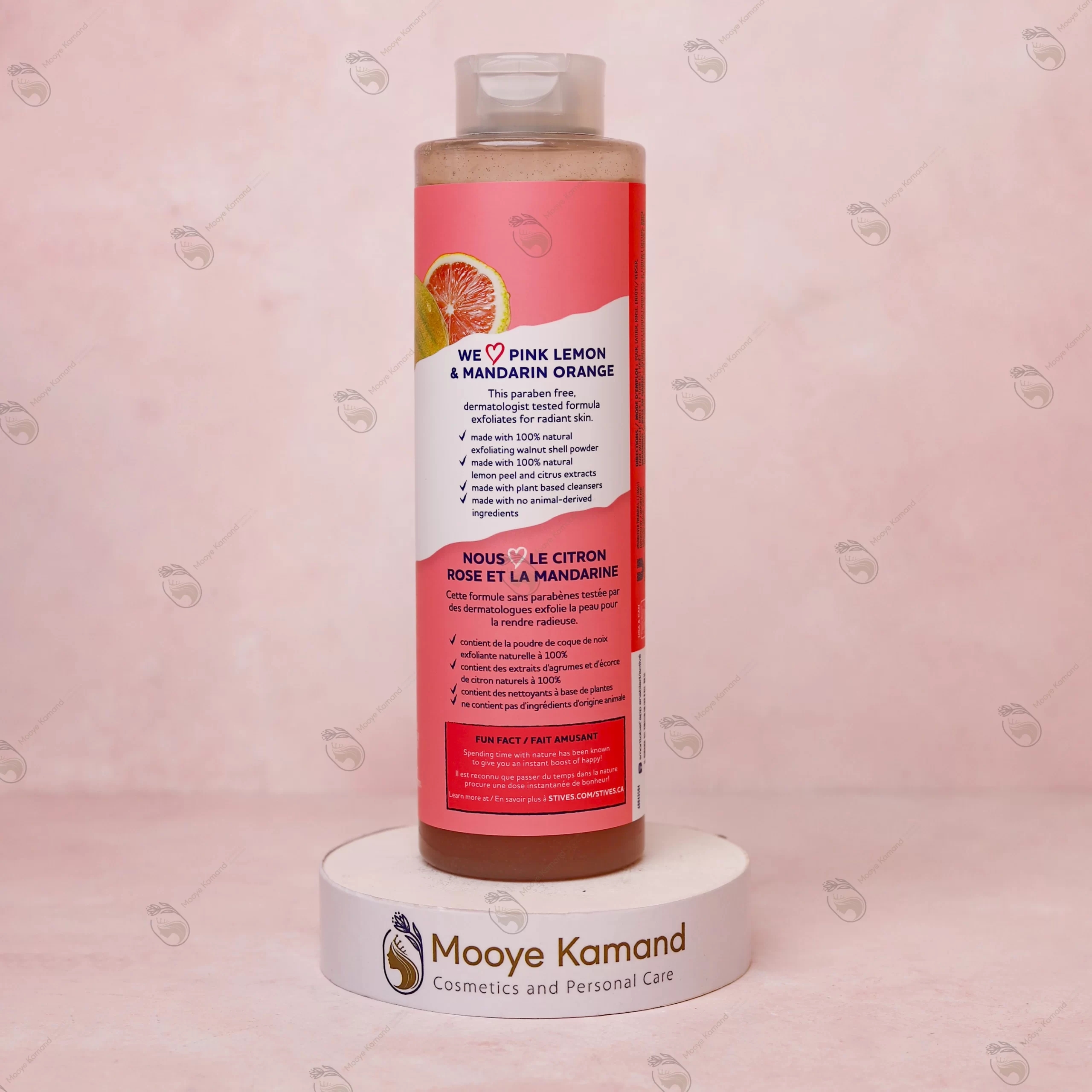 شامپو بدن اسکراب دار گریپ فروت و پرتقال سینت ایوز