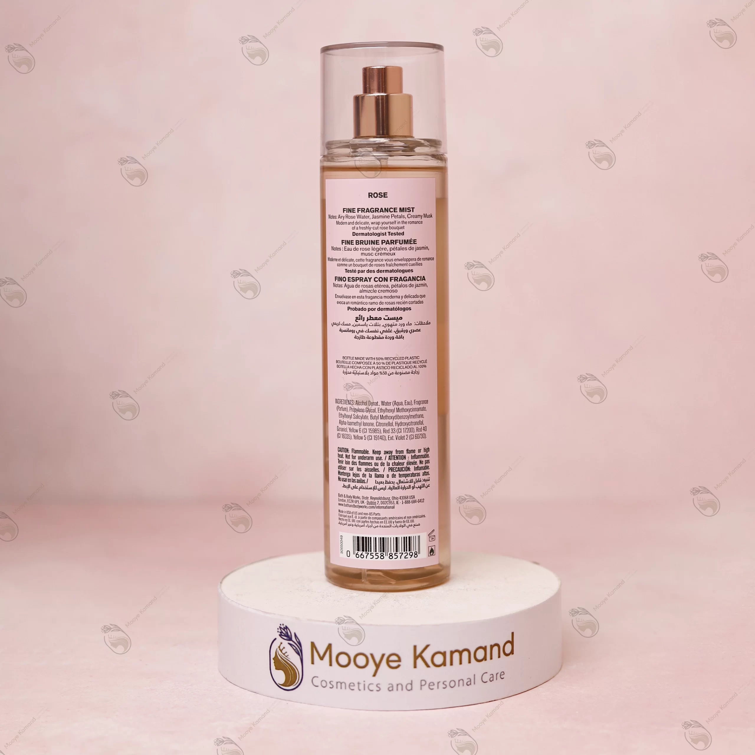 بادی میست زنانه رایحه رز