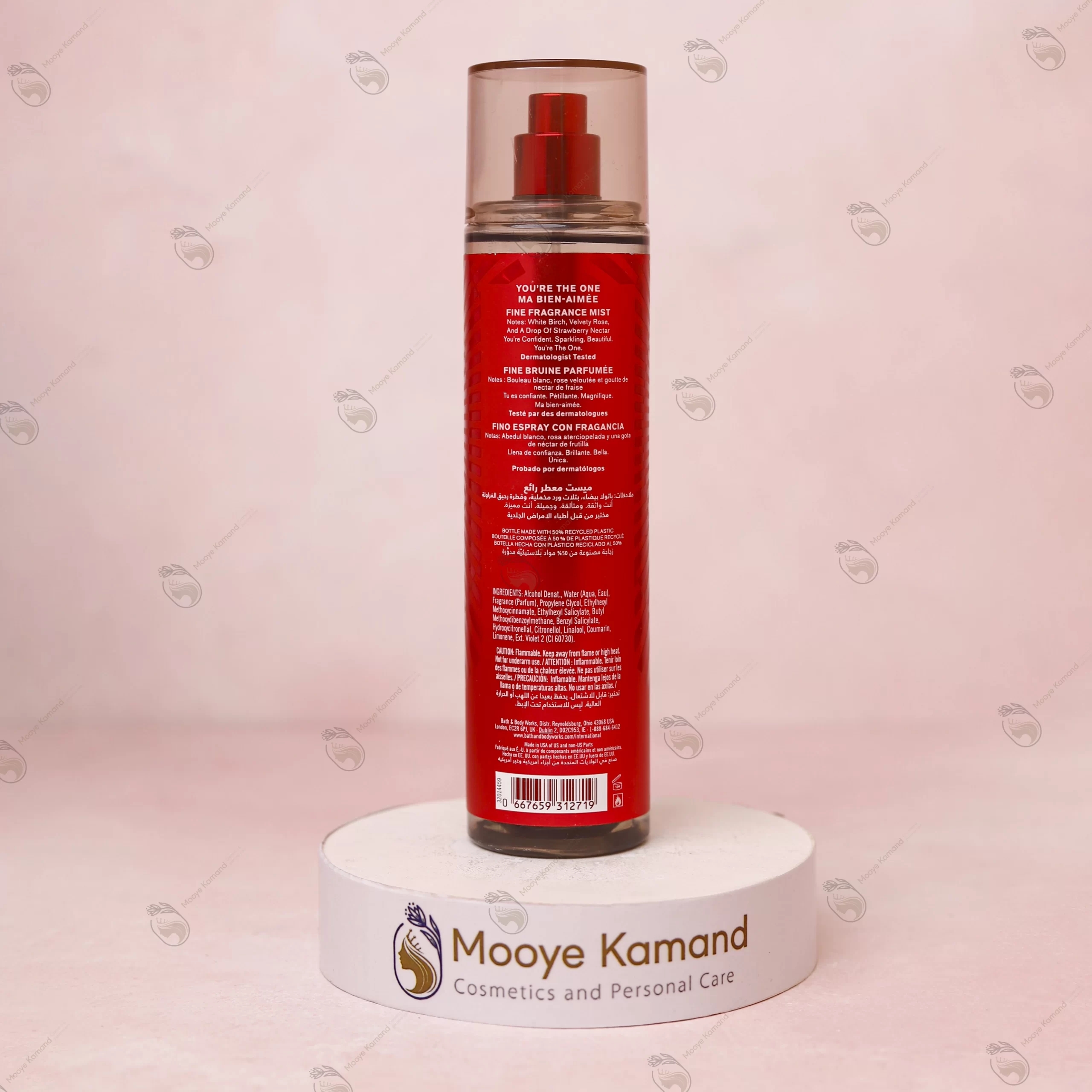 بادی میست زنانه مدل یوار د وان