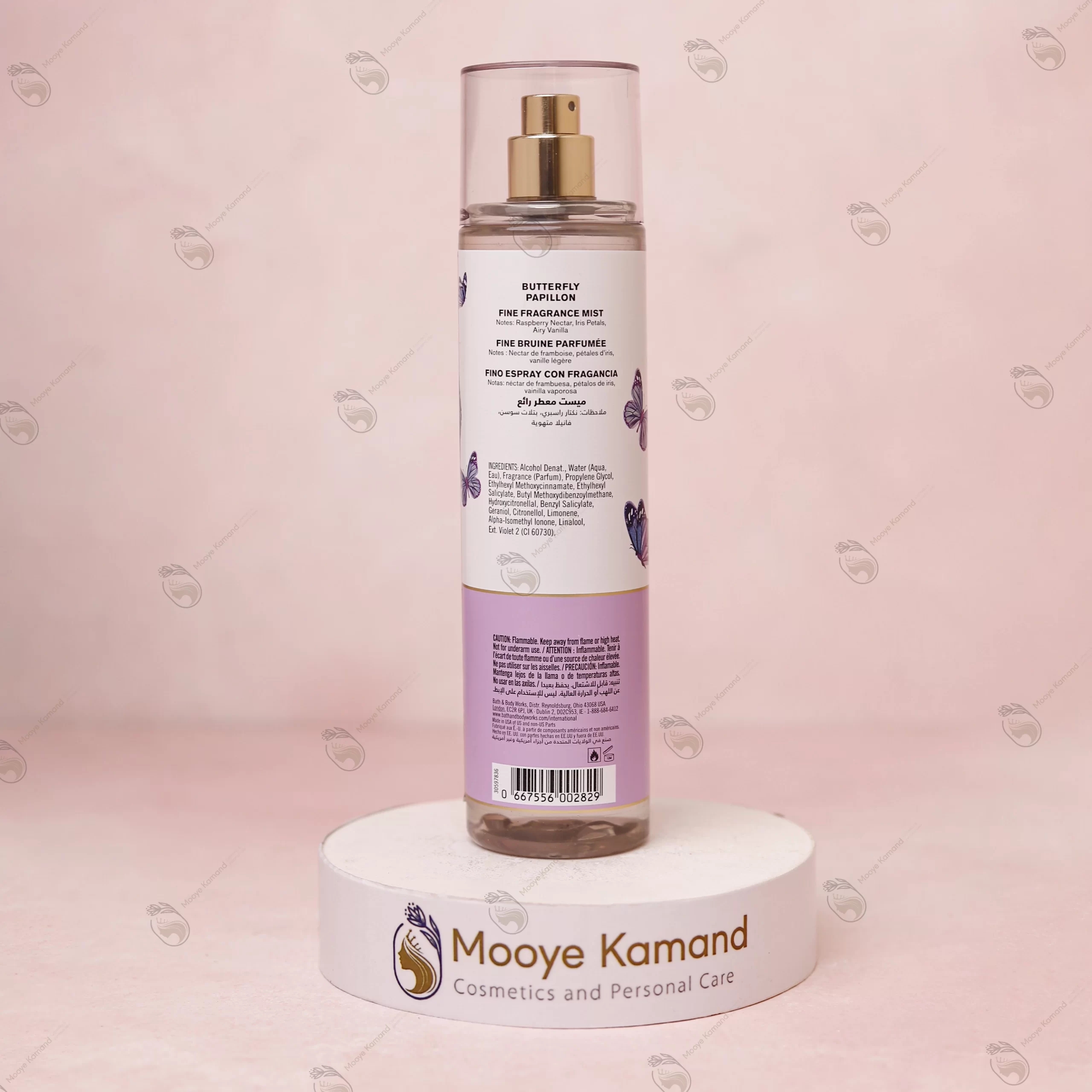 بادی میست زنانه باترفلای