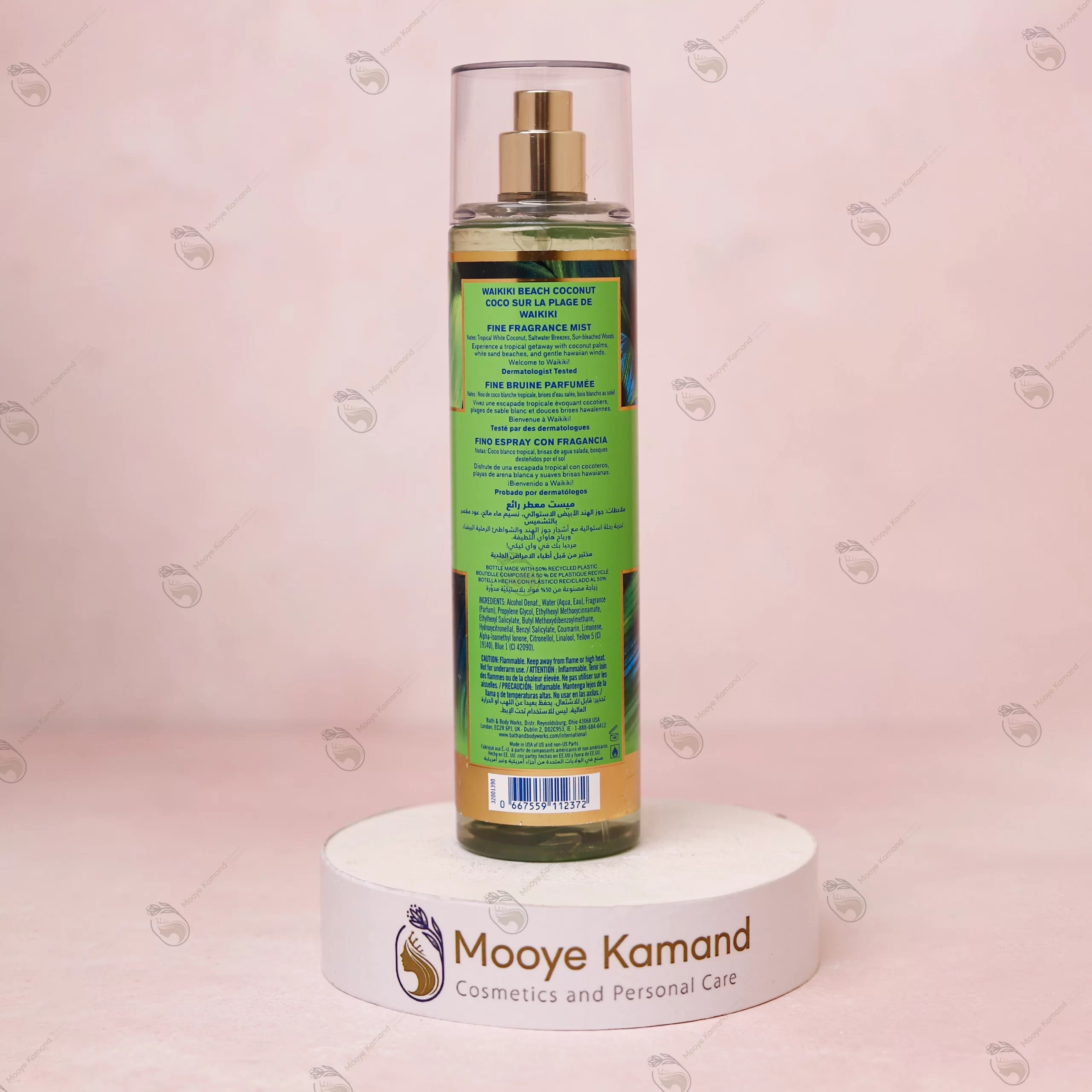 بادی میست زنانه وایکیکی