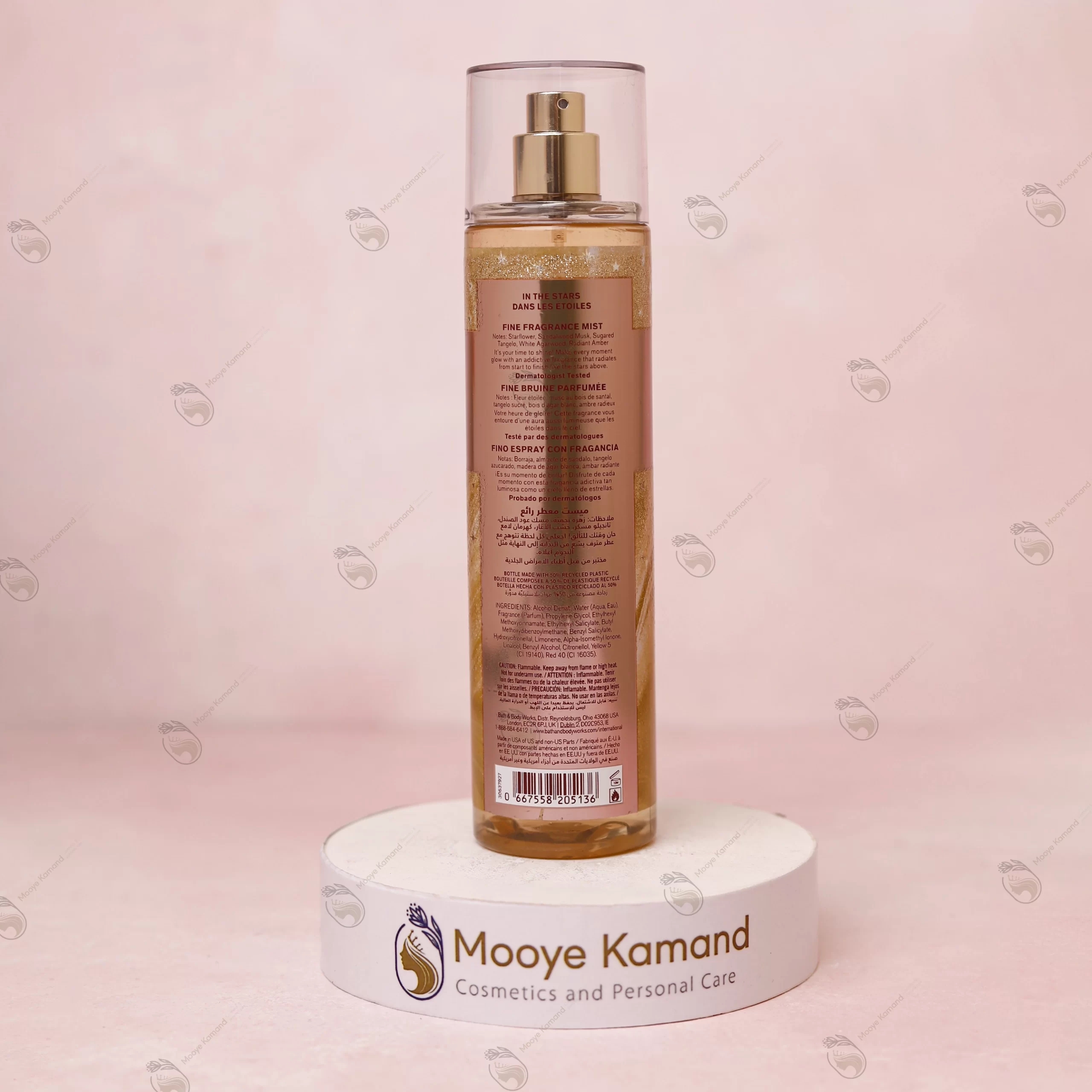 بادی میست زنانه این د استار