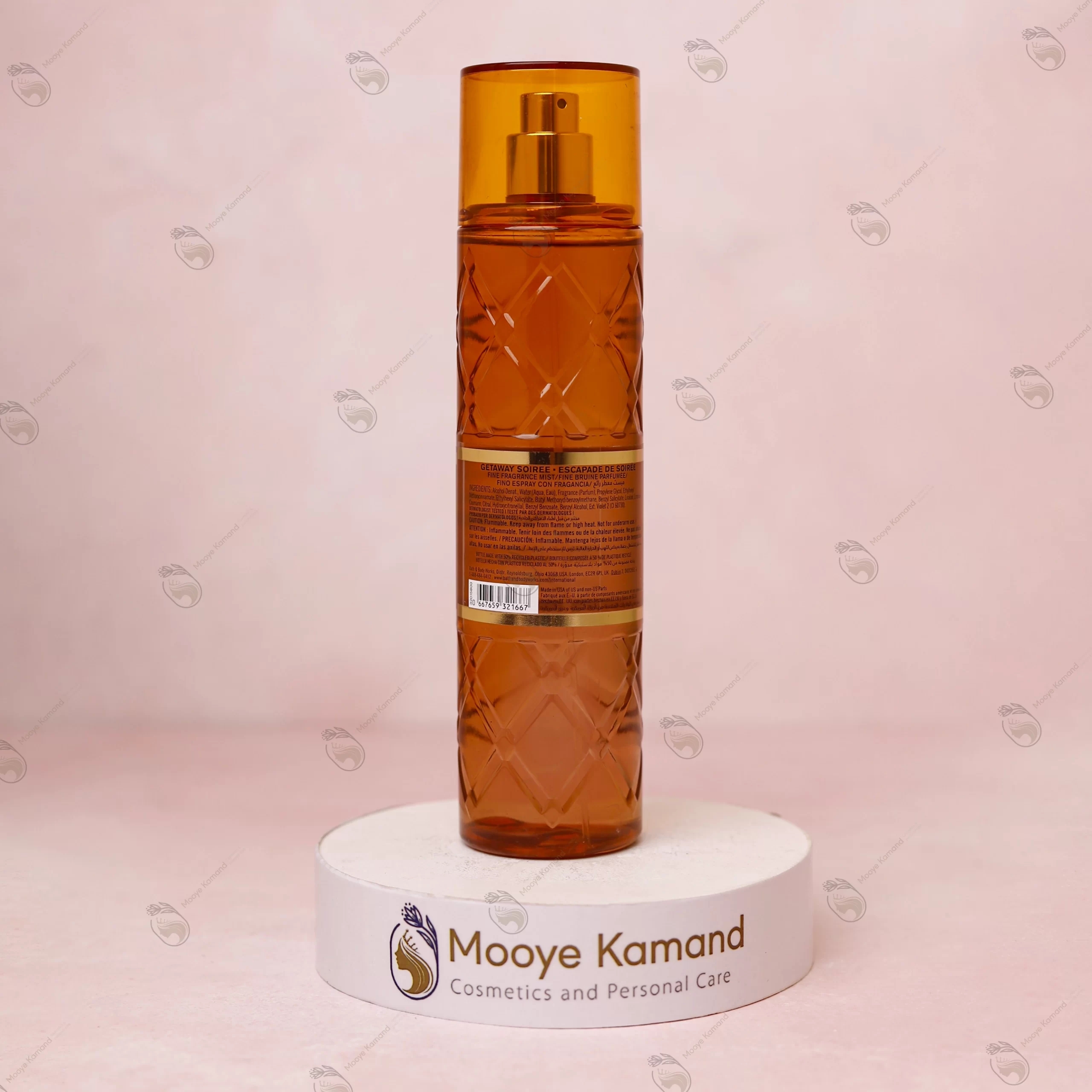 بادی میست زنانه رایحه گت اوی سویر