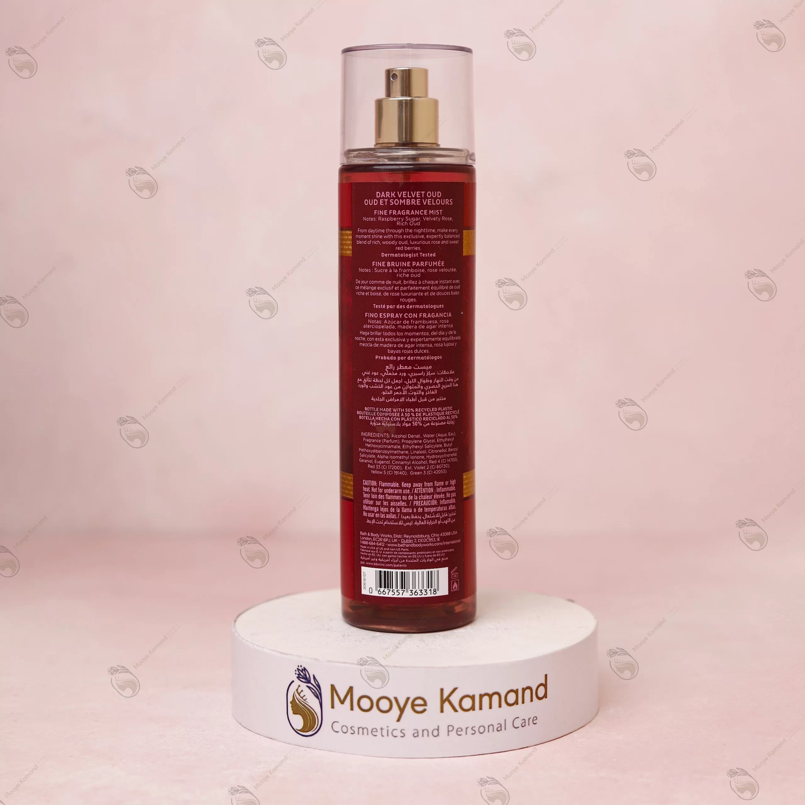 بادی میست زنانه رایحه دارک ولوت اود