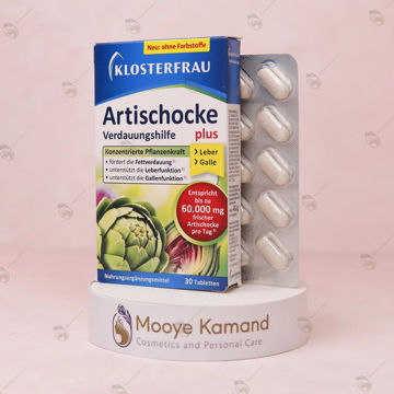 کپسول پاکسازی کبد آرتیشو کلاسترفرو