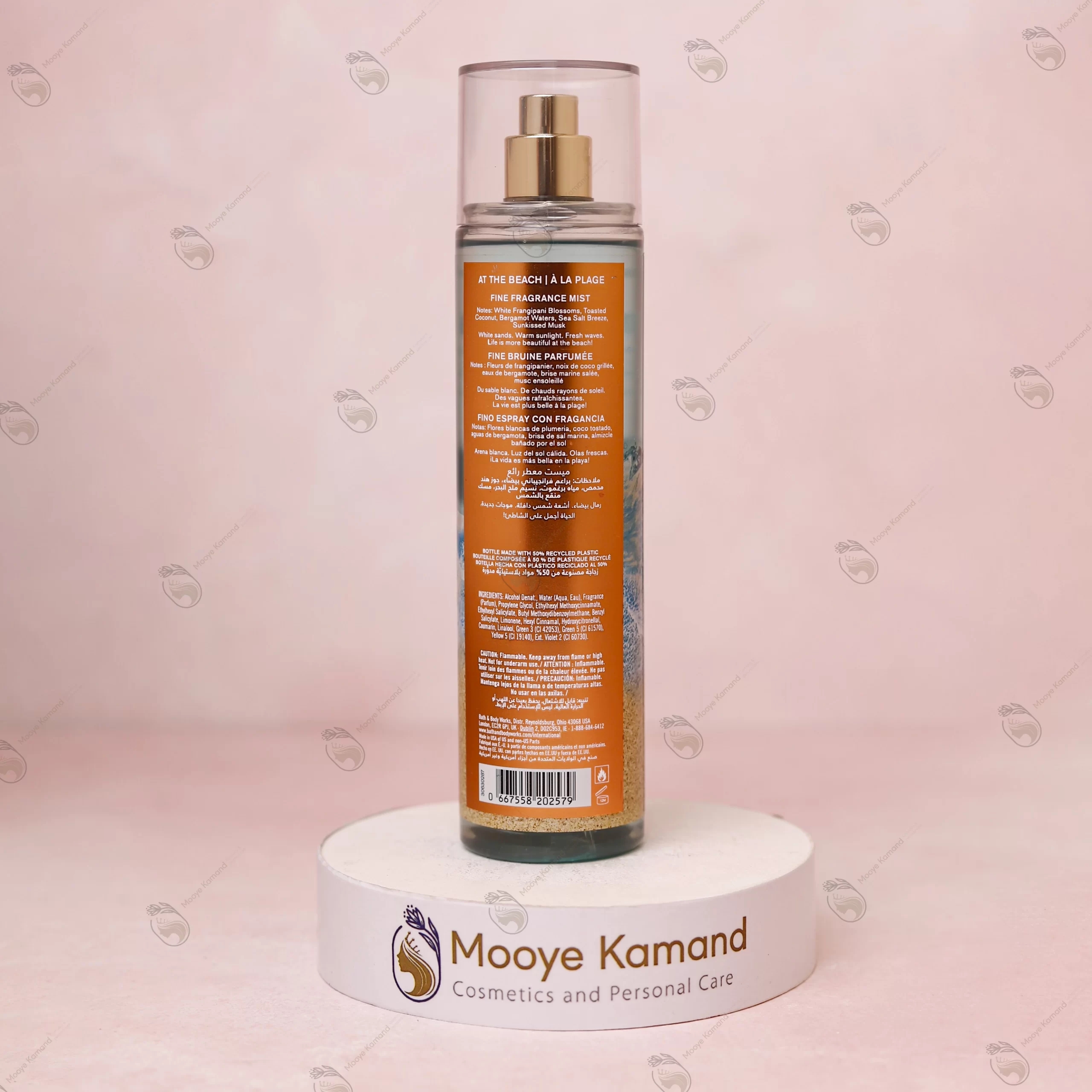 بادی میست زنانه رایحه اد د بیچ