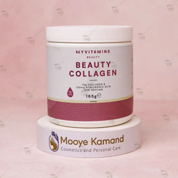 پودر کلاژن بیوتی مای ویتامینز 165 گرم