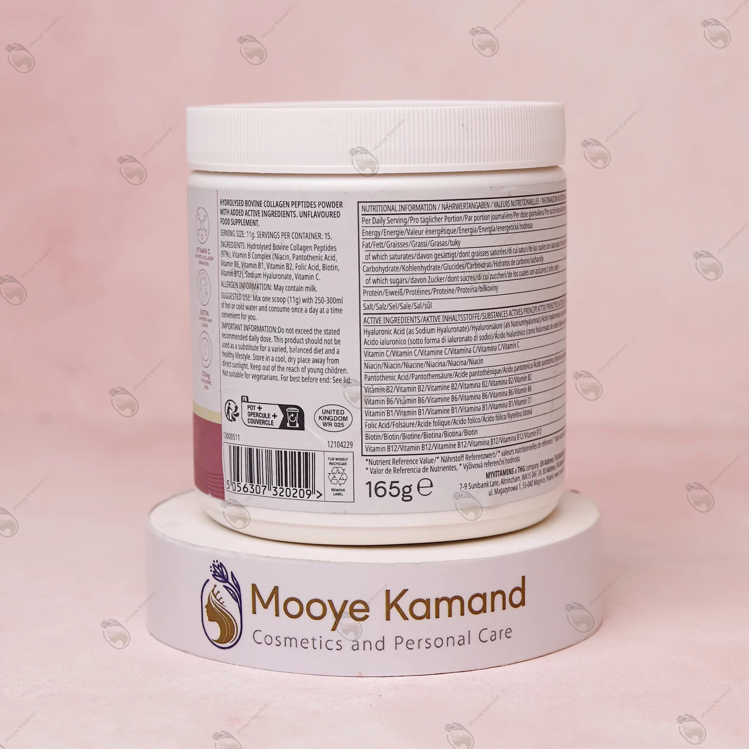 پودر کلاژن بیوتی مای ویتامینز 165 گرم