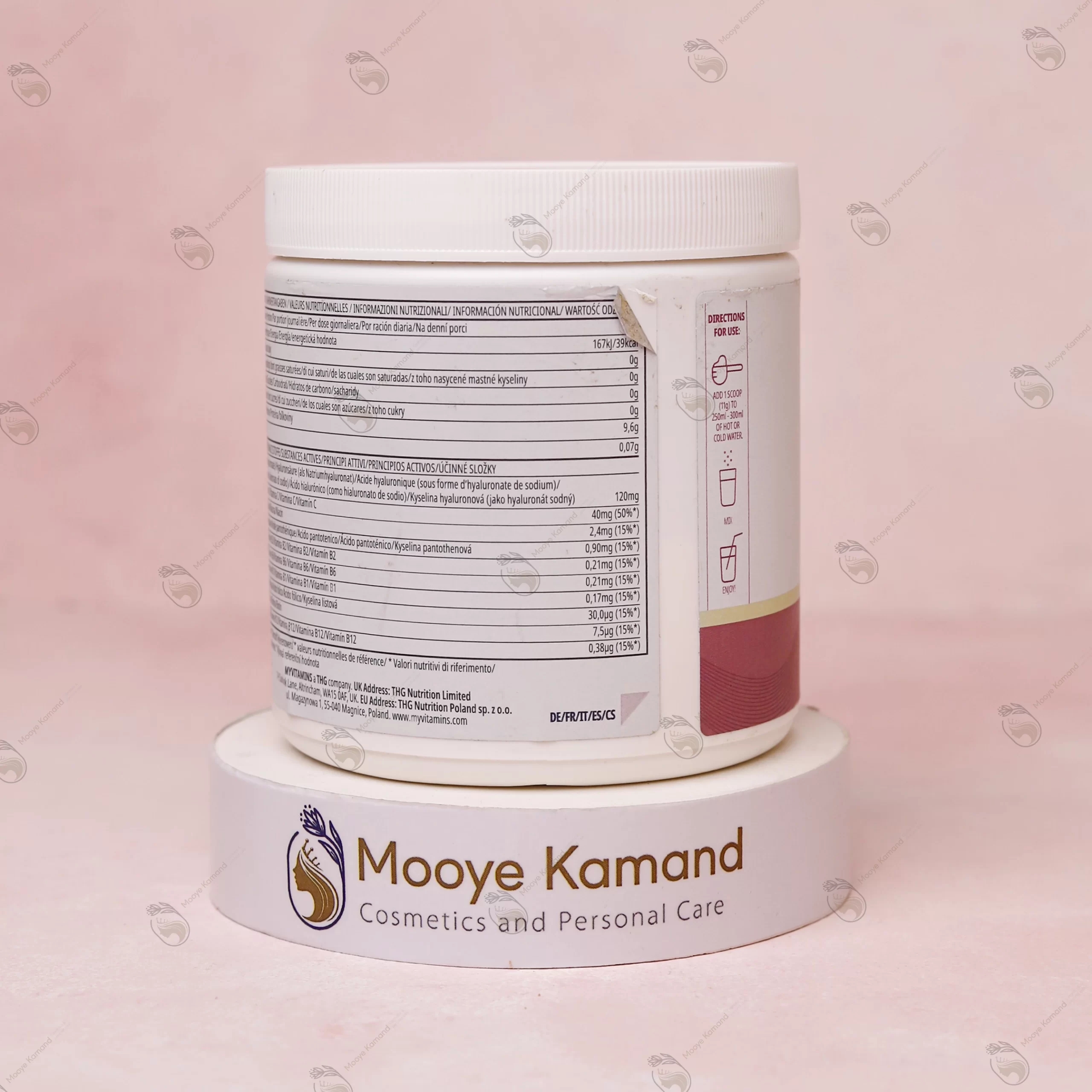 پودر کلاژن بیوتی مای ویتامینز 165 گرم