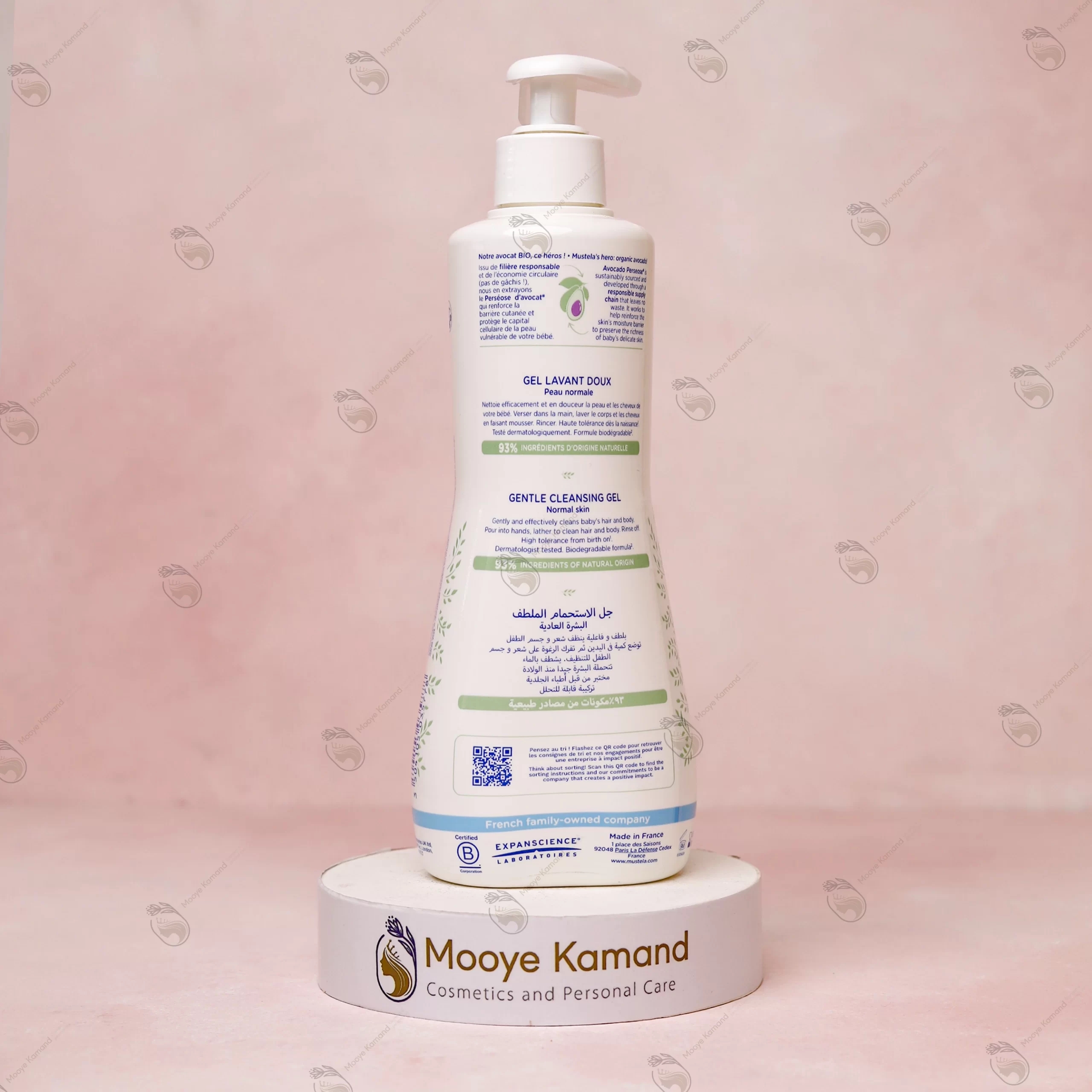 شامپو سر و بدن ماستلا 500 میل