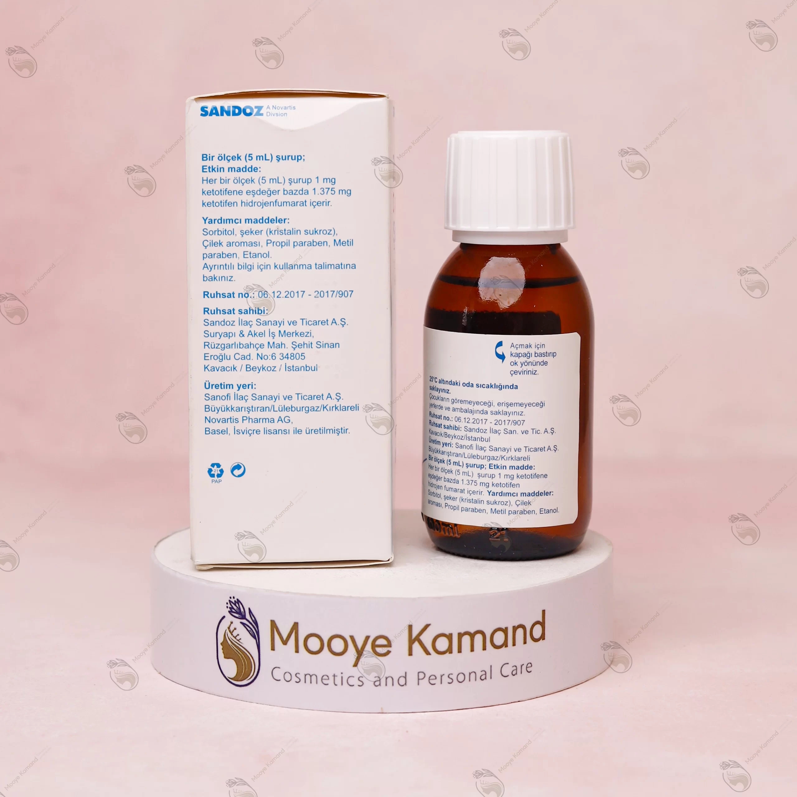 شربت زادیتن 100 میل