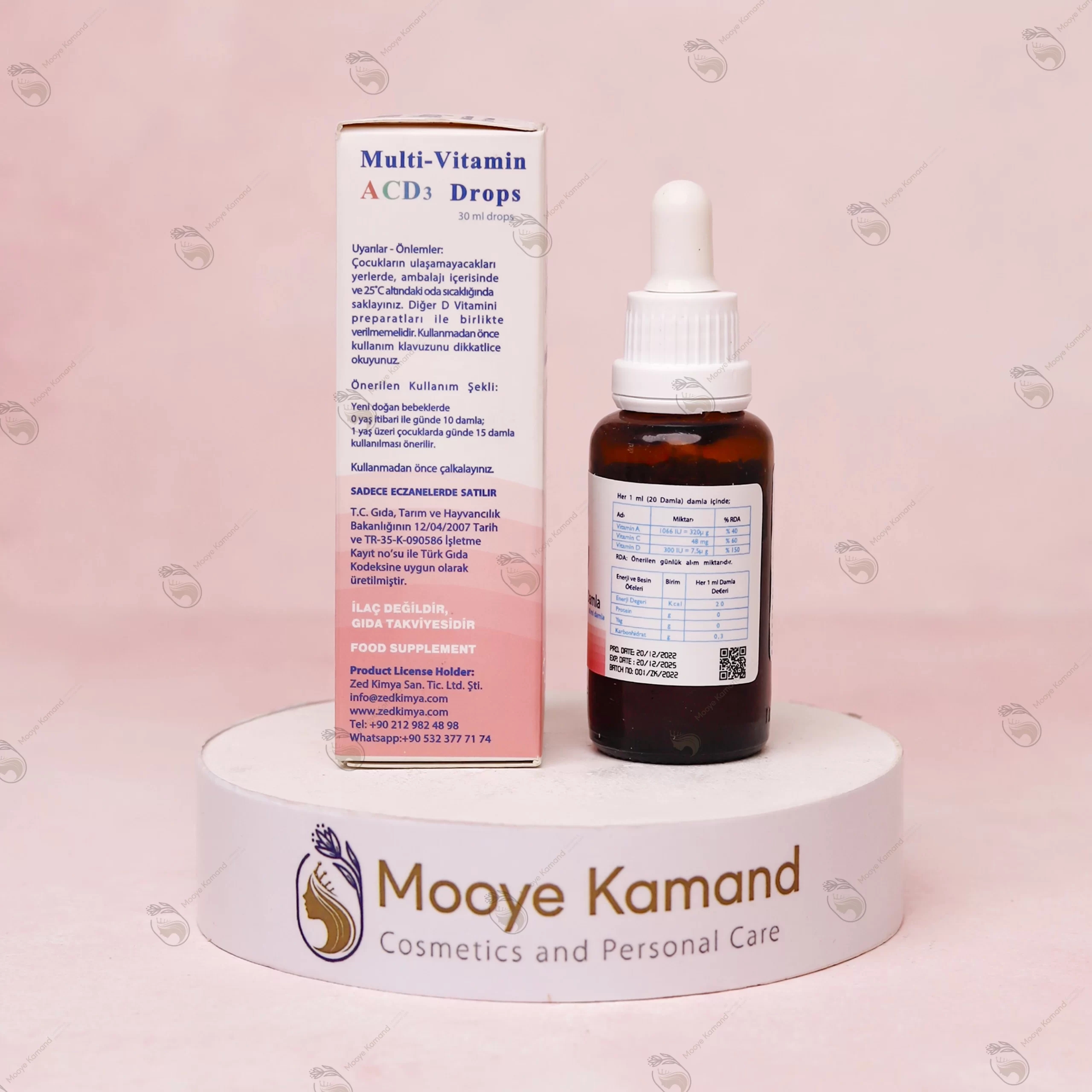 قطره مولتی ویتامین نوزاد نئو بیبی