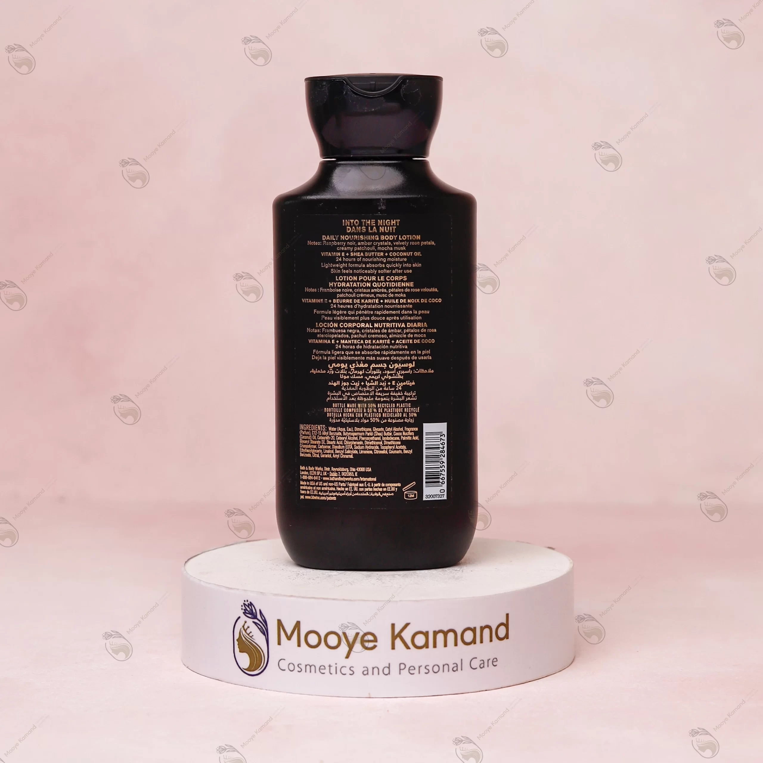 لوسیون بدن اینتو د نایت بث اند بادی ورکس