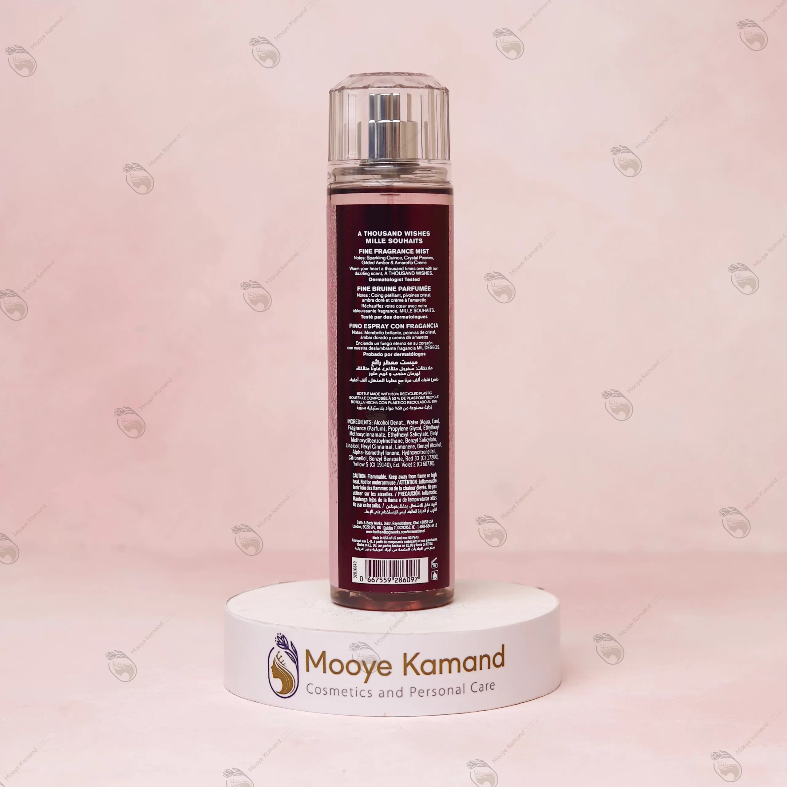 بادی میست A Thousand Wishes برند بث اند بادی ورکز