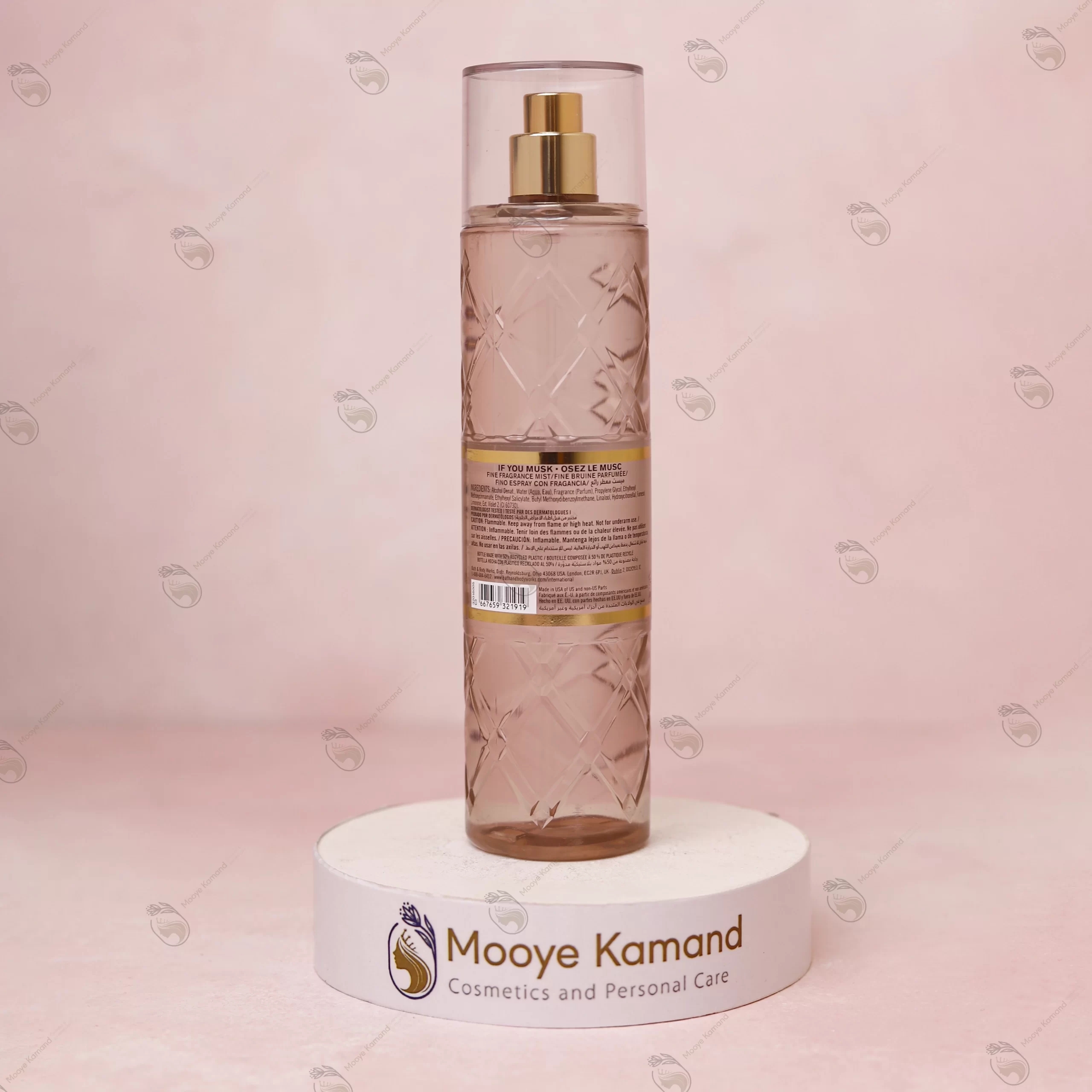 بادی میست If you mask