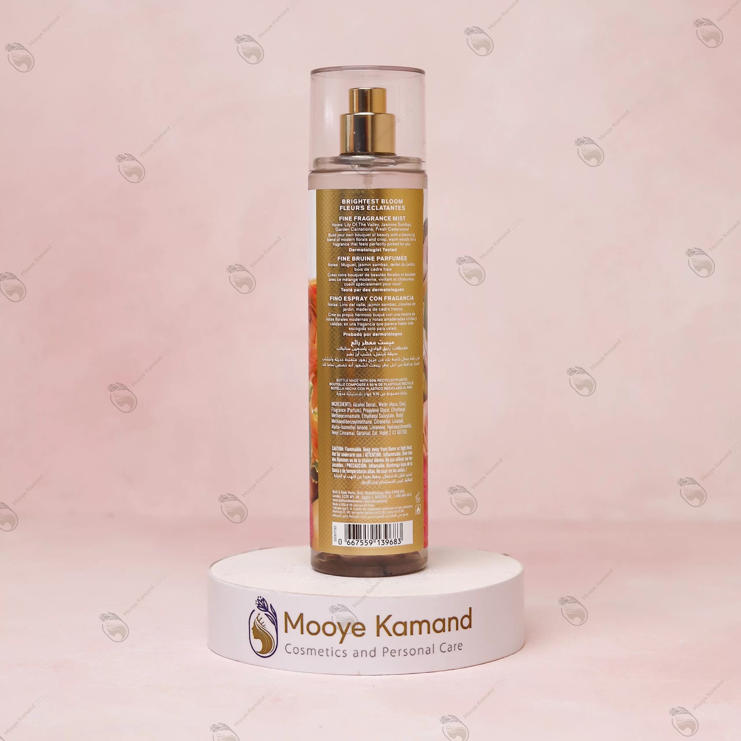 بادی میست بث اند بادی ورکز مدل Brightest Bloom