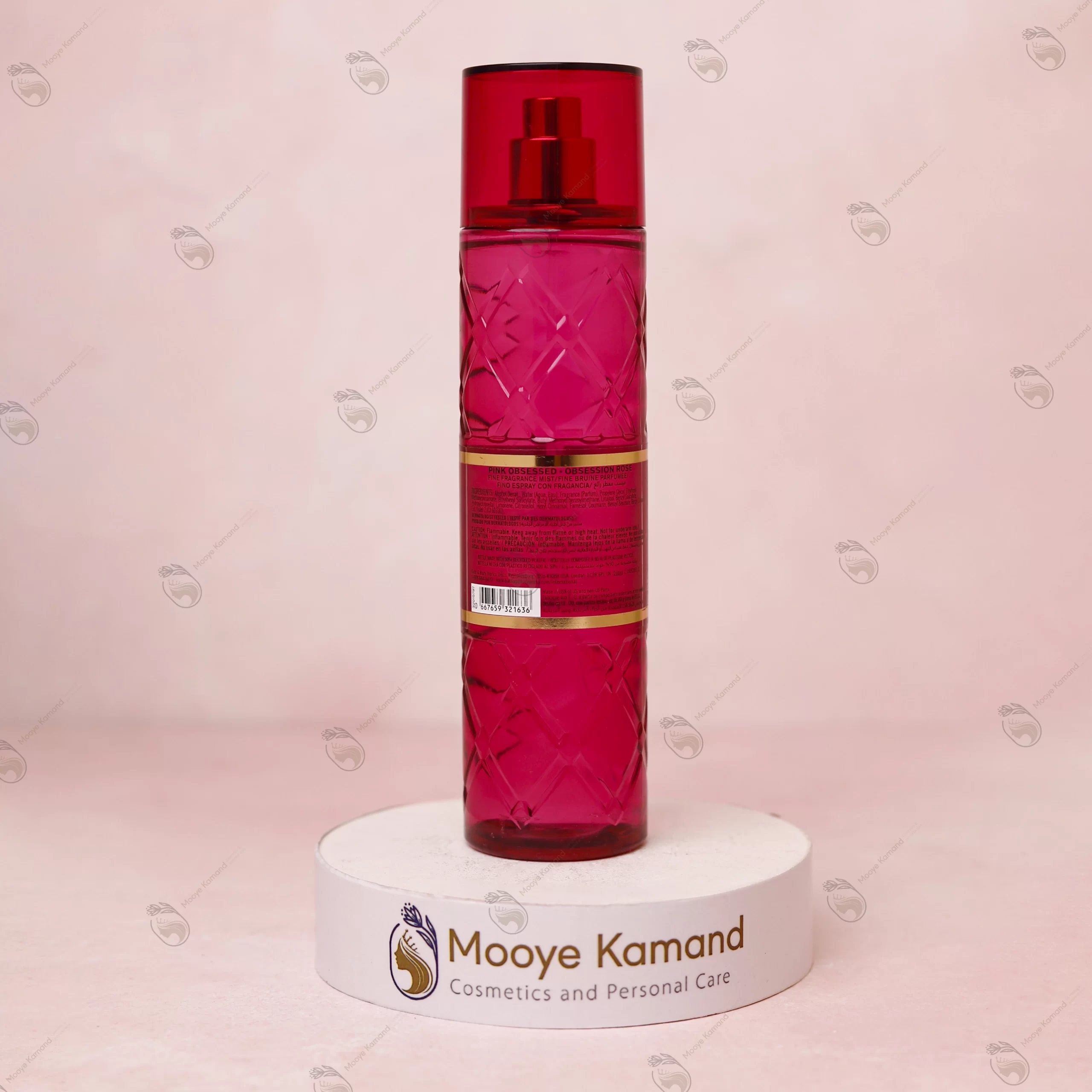 بادی میست پینک ابسسد