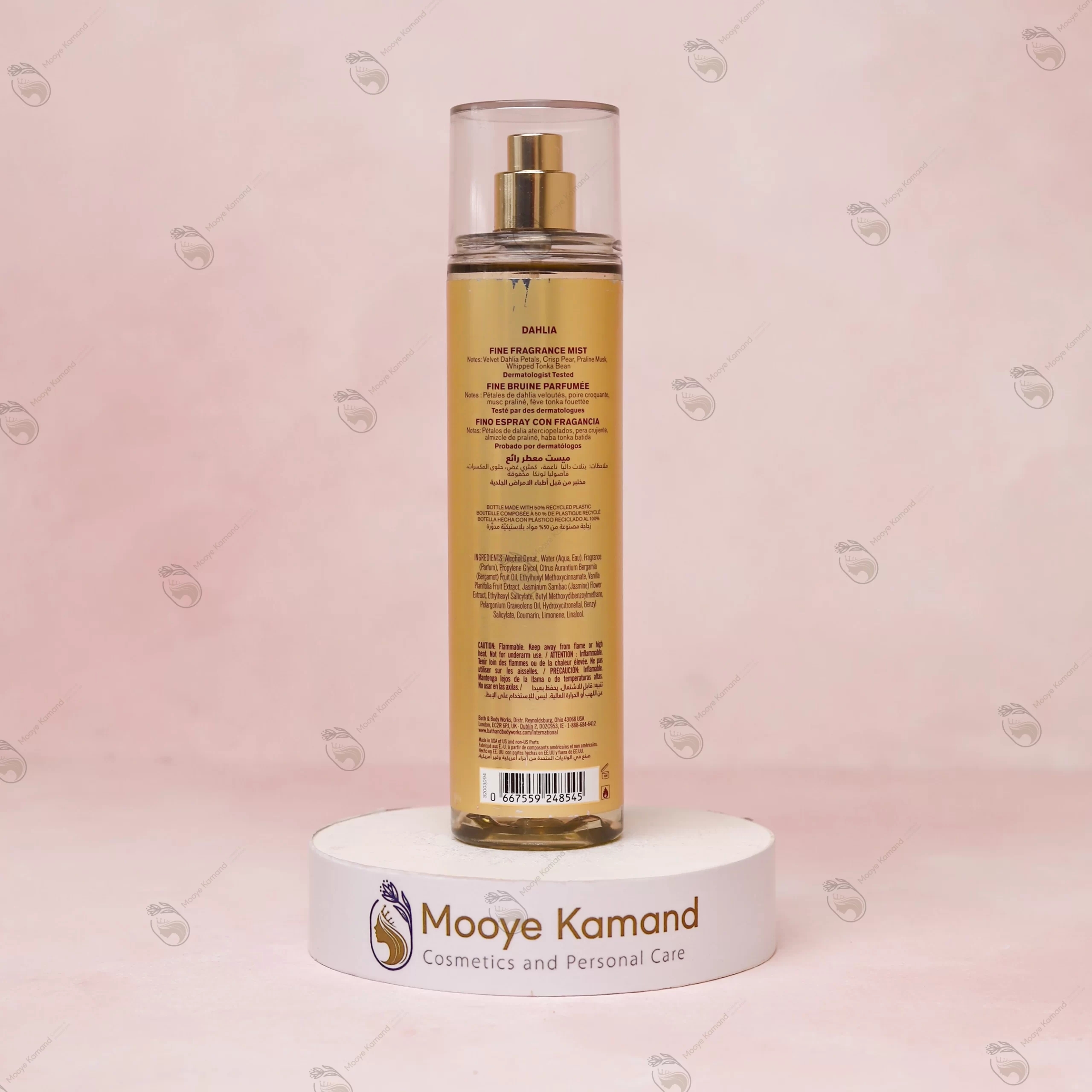 بادی میست Dahlia بث اند بادی ورک