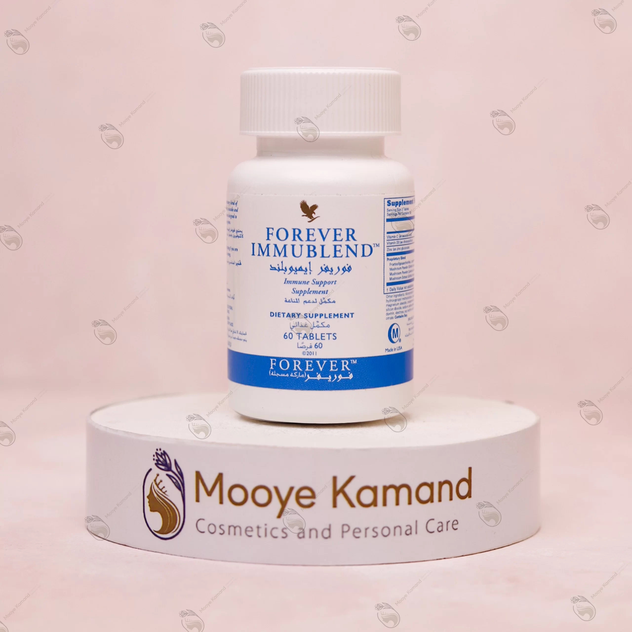 مکمل غذایی فوراور ایموبلند