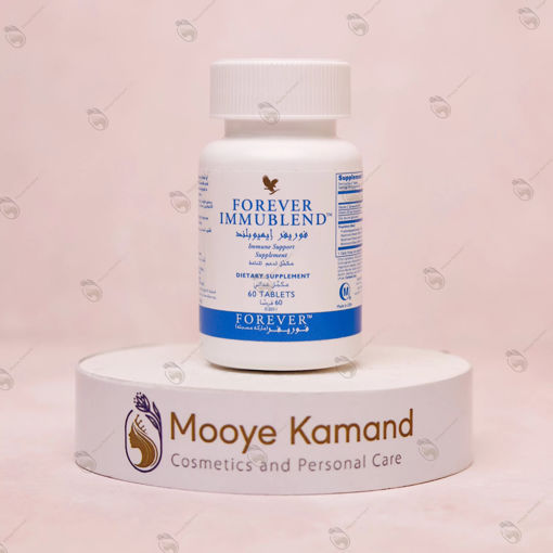 مکمل غذایی فوراور ایموبلند