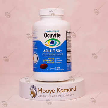 مکمل تقویت چشم و بینایی برند Ocuvite