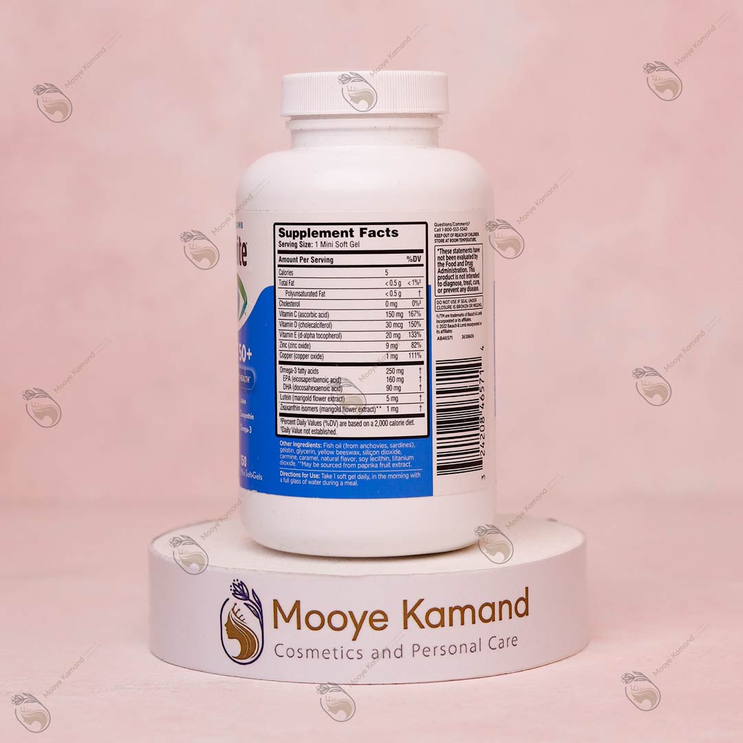 مکمل تقویت چشم و بینایی برند Ocuvite