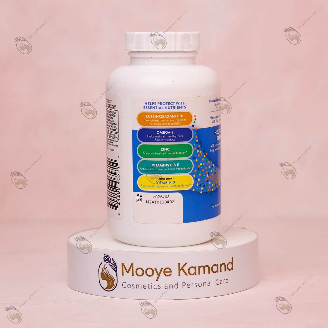 مکمل تقویت چشم و بینایی برند Ocuvite