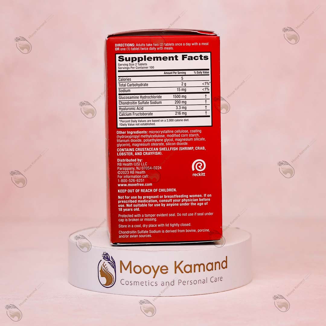 مکمل مفصل و غضروف مووفری