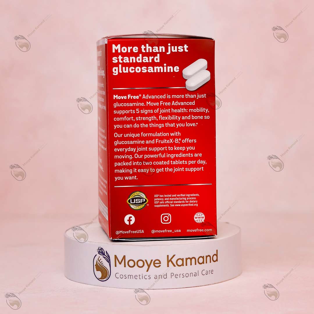 مکمل مفصل و غضروف مووفری