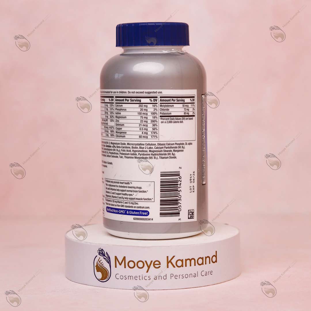 مکمل سنتروم سیلور آقایان +50