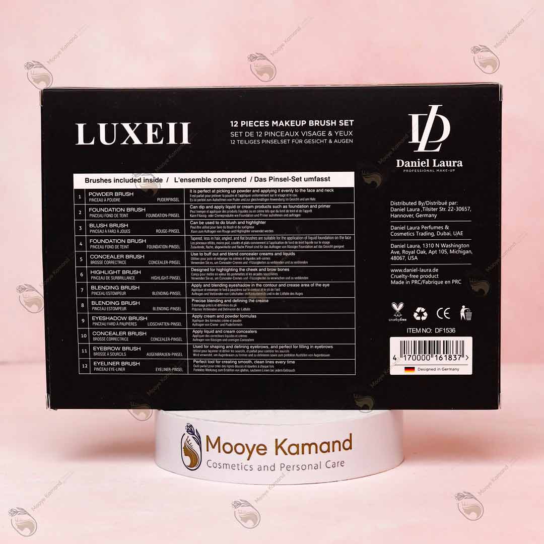 ست براش 12 عددی لوکس 2 دنیل لارا