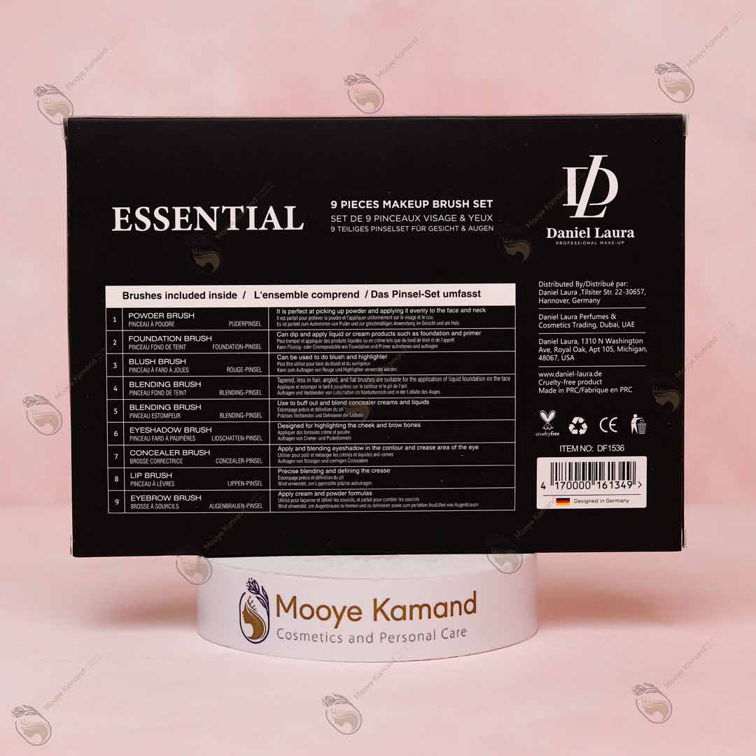 ست براش اسنشال 9 عددی دنیل دنیل لارا